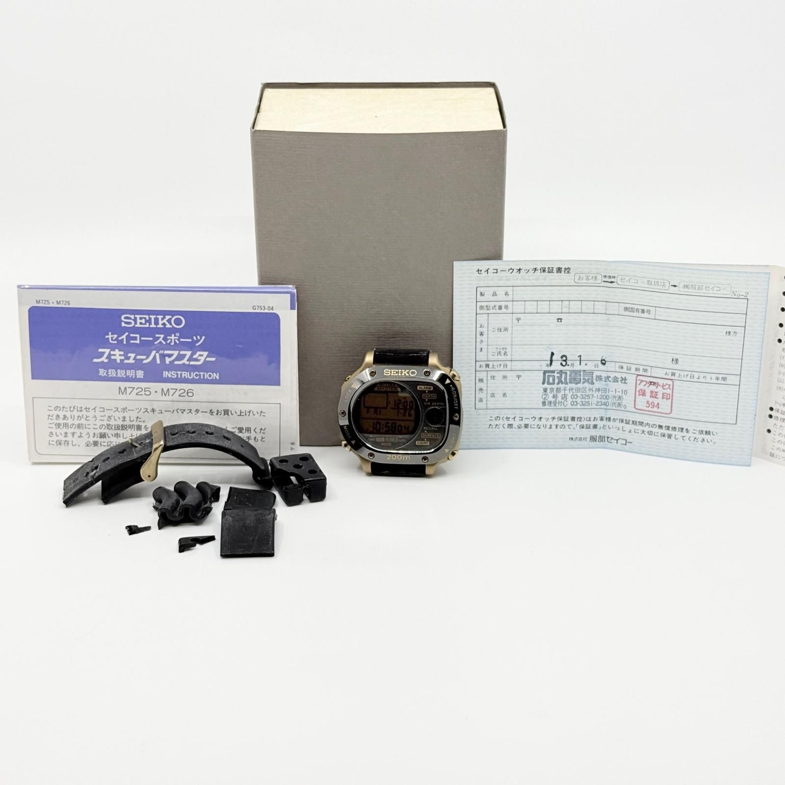 SEIKO セイコー DIVERS WATCH ダイバーズウォッチ デジタル文字盤 M725 