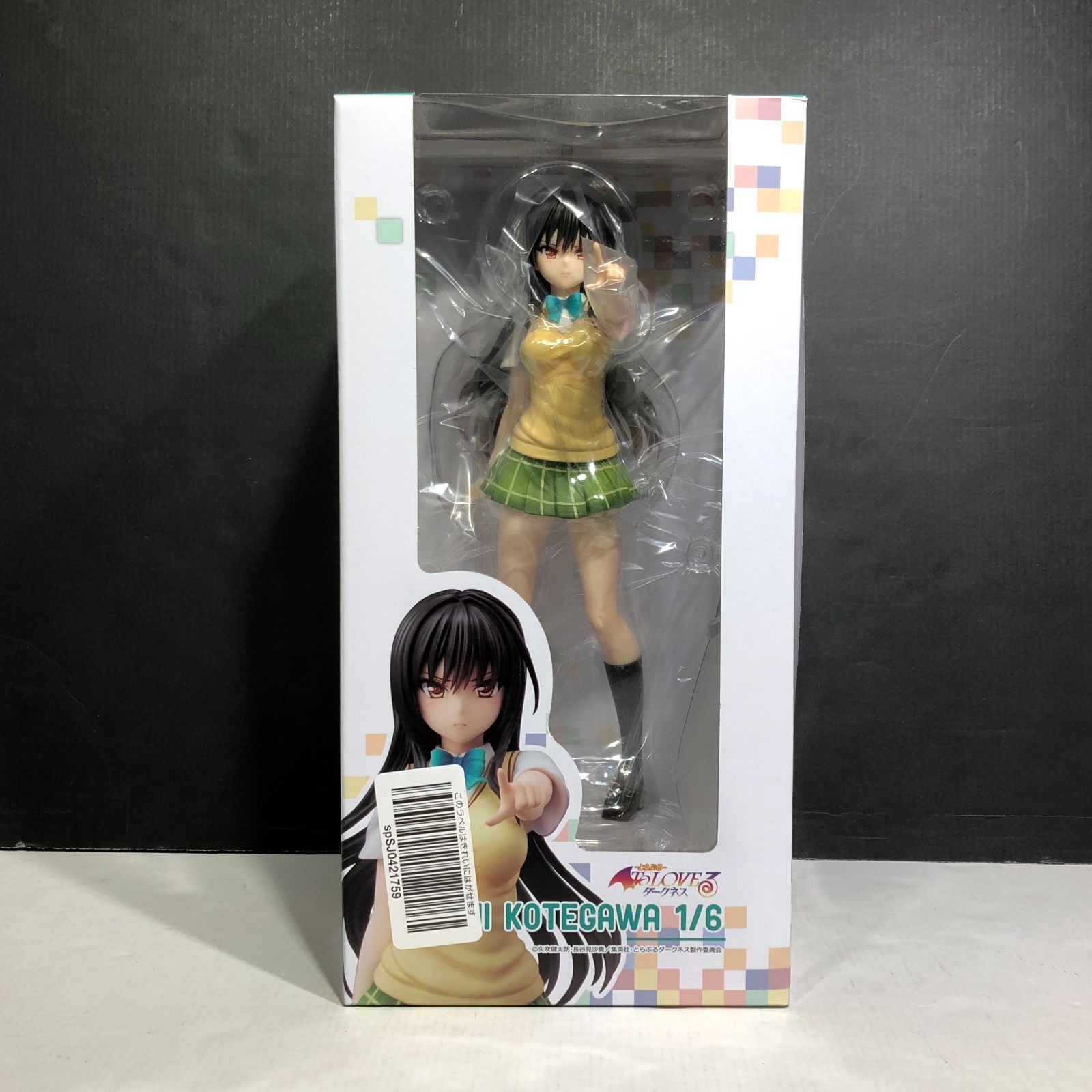 城東41-148/併売] ToLOVEる-とらぶる- ダークネス 古手川唯 1/6 