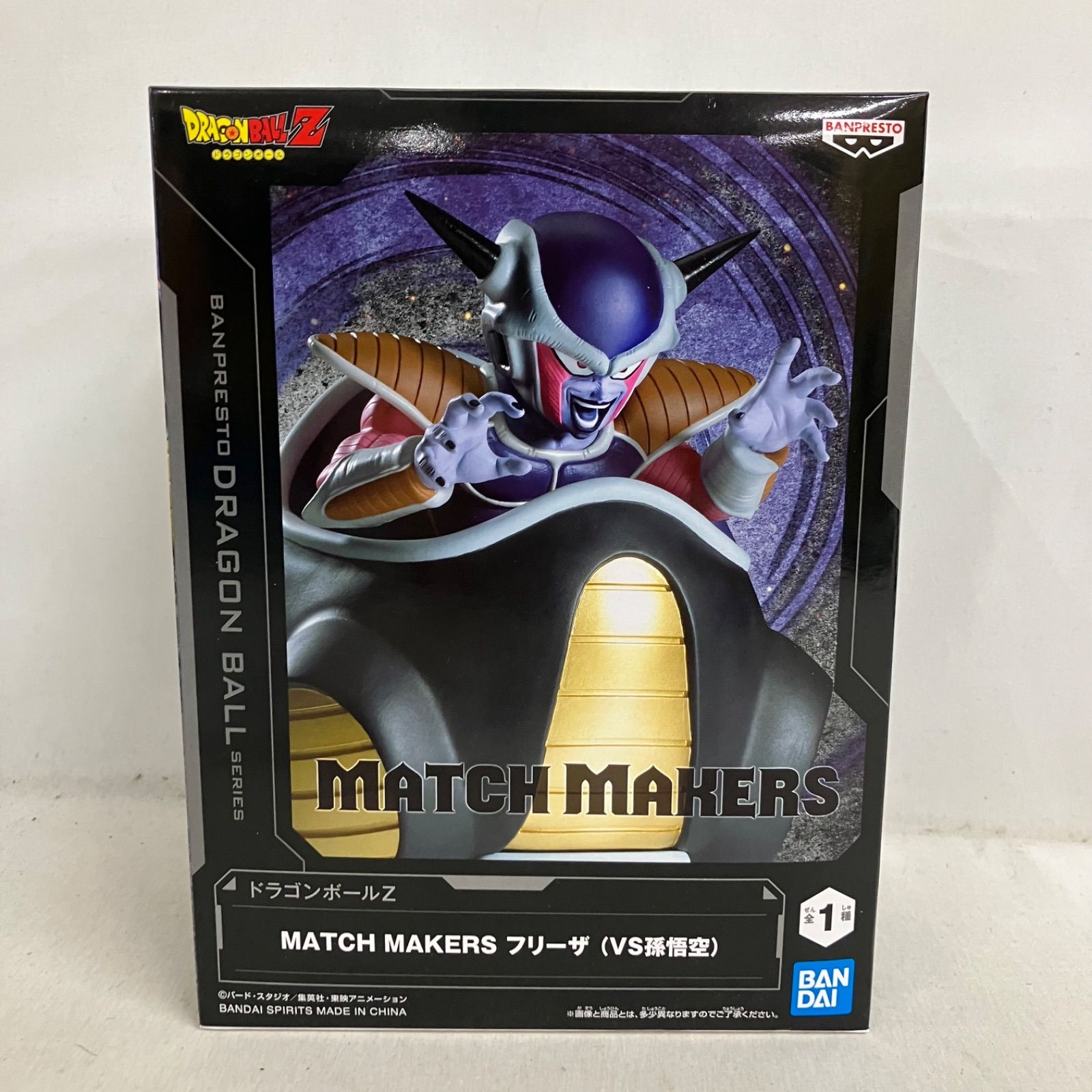 未開封 DRAGON BALL MATCH MAKERS フリーザ VS孫悟空 フィギュア 3個