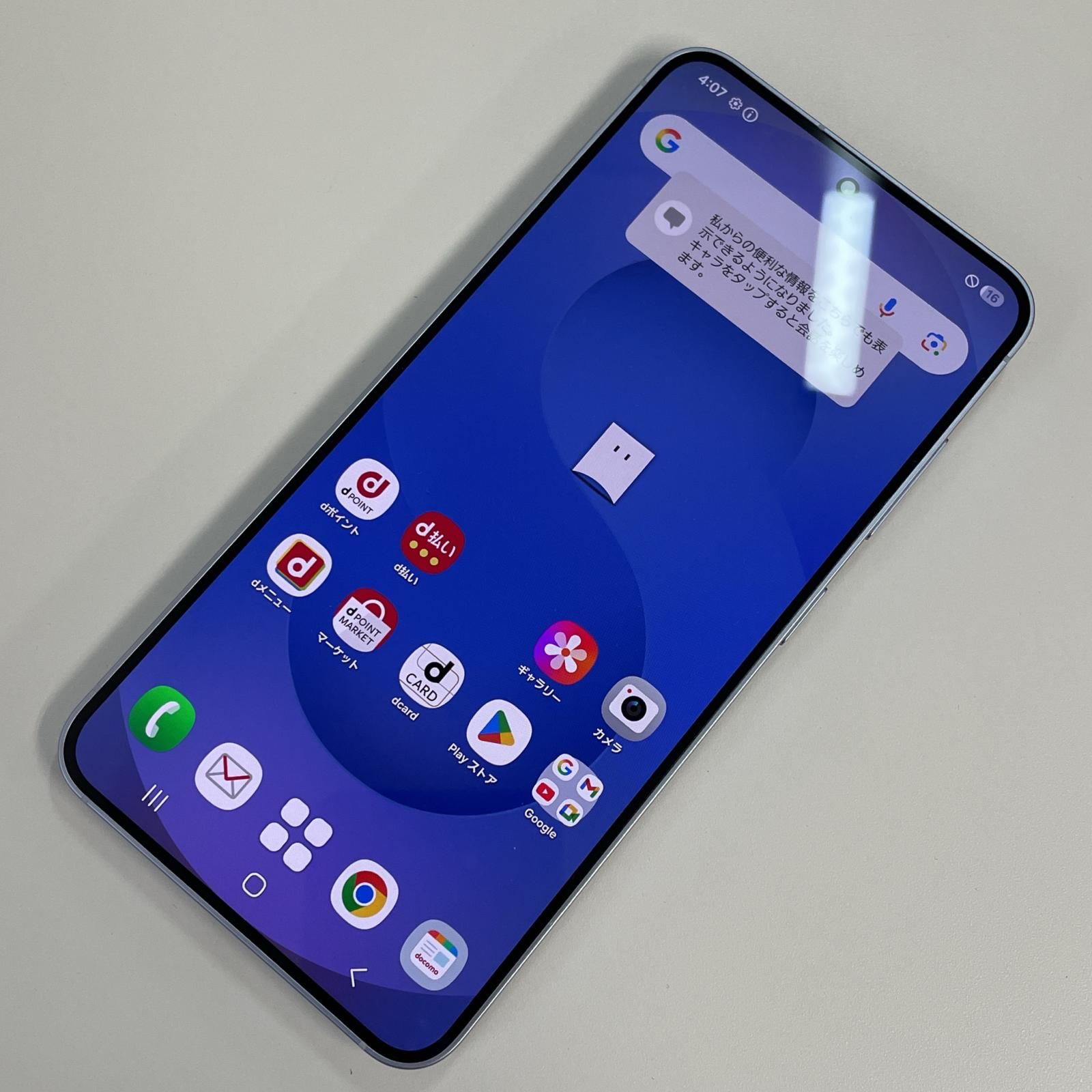 docomo Galaxy S25 SC-51F 256GB アイシーブルー - メルカリ