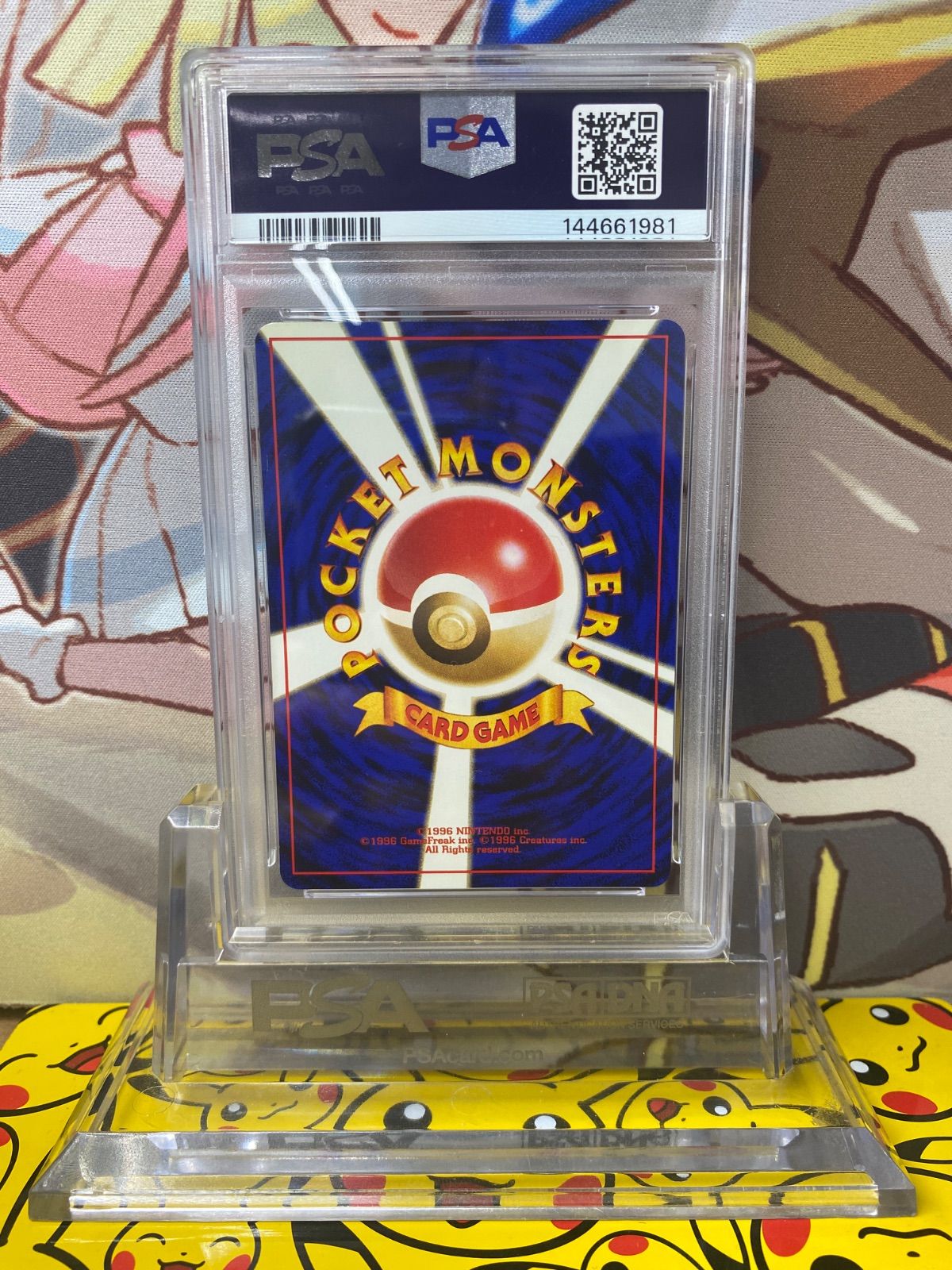 PSA9 ナツメ 旧裏 PMCG-GYM3 ポケモンジム第3弾 ヤマブキシティジム