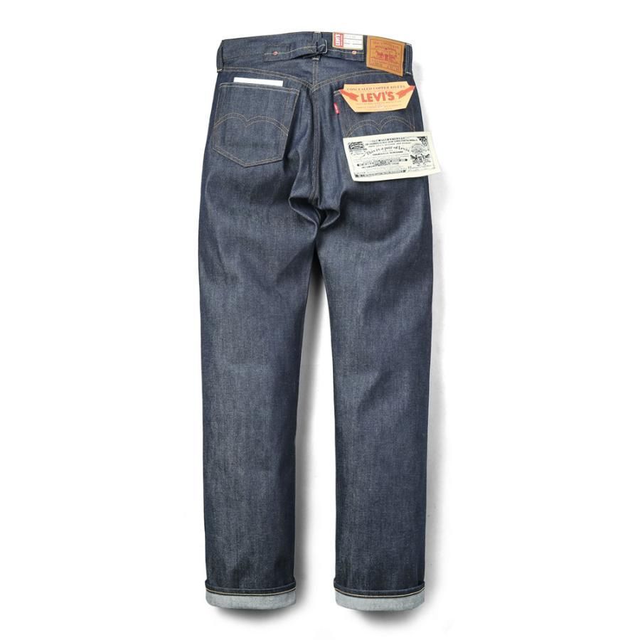 リーバイス　37501 W31 LEVI'S VINTAGE CLOTHING 37501-0018 1937年モデル 501XX W31