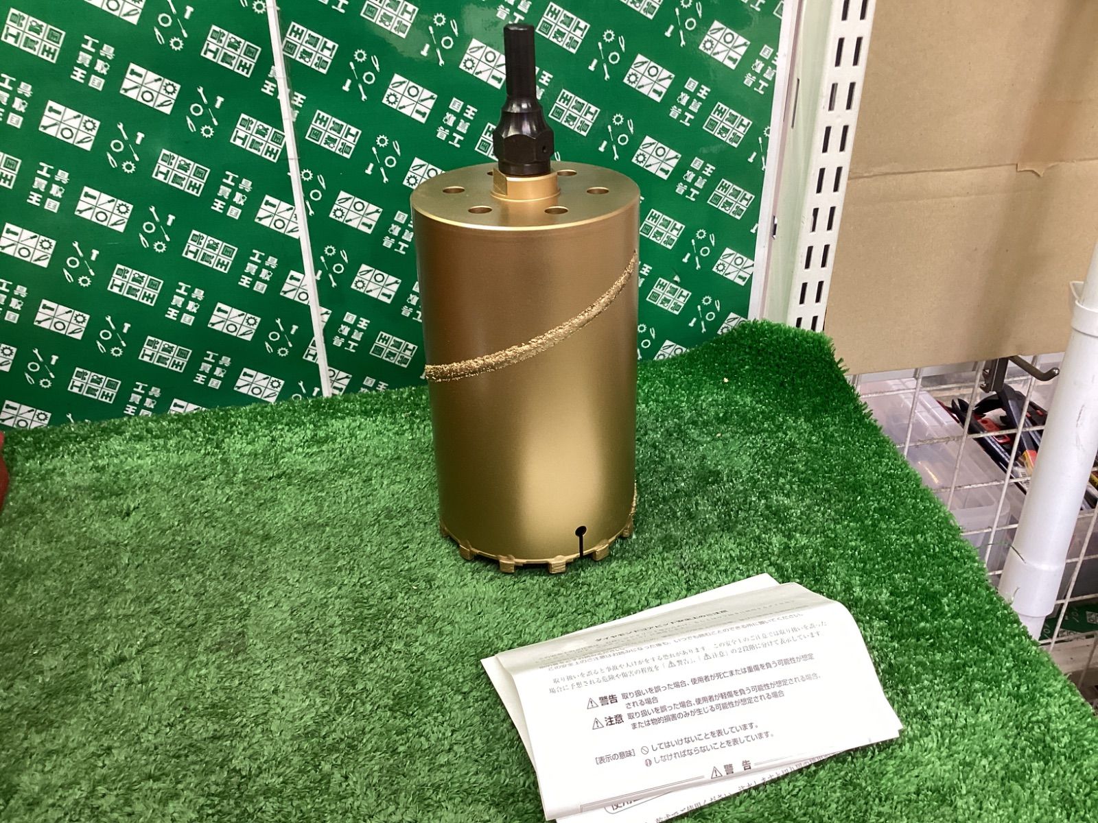【未使用品】makita（マキタ）乾式ダイヤコア105セット A-12924 / IT56NLKSYVLC