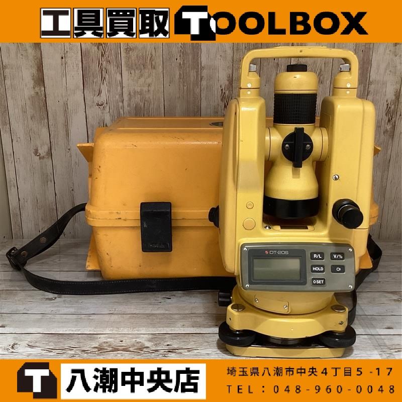 トプコン DT-20S デジタルセオドライト【リライズ野田愛宕店】【店頭取引限定】【中古品】1点限り早い者勝ち！ 楽天市場】【校正証明書付】TOPCON/トプコン デジタルセオドライト