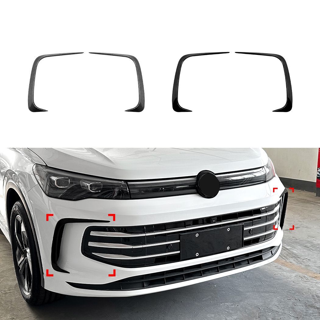 Volkswagen Tiguan MK3 (フォルクスワーゲン ティグアン) 標準バンパー専用 フロントカナード ABS製 カーボン調/ピアノブラック 2色選べる ドレスアップ効果 空力向上 スポーティな印象 簡単取付 車種専用設計 送料無料