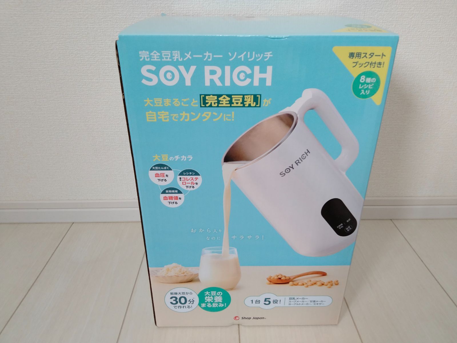 新品未使用品】ショップジャパン ソイリッチ SOY RICH 豆乳メーカー