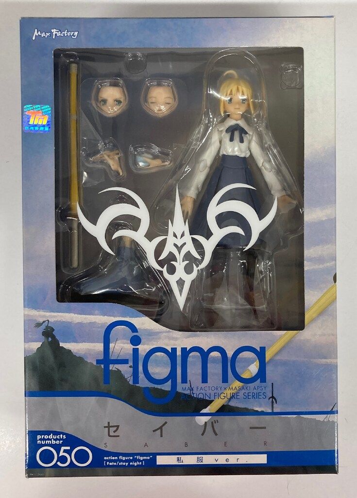 figma セイバー 私服ver.「Fate/stay night」　未開封 フィギュア figma Fate/stay night セイバー 私服Ver.｜トレファクONLINE