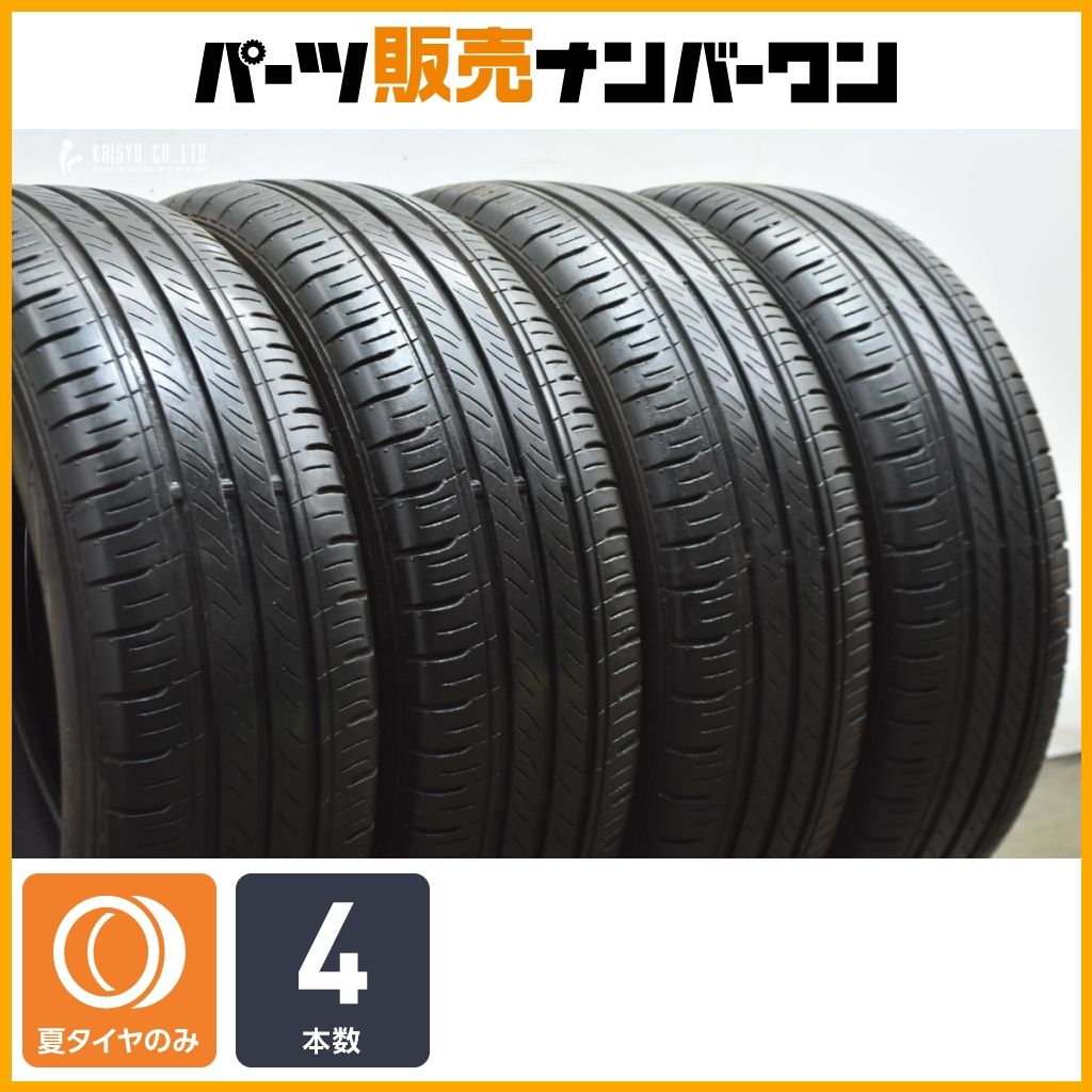 DUNLOP ENASAVE EC300+ 185/65R15 15インチ 夏タイヤ 4本 22～23年製 バリ溝 フリード ノート MAZDA2 アクア等　(MTM295) クレジットカード QRコード決済可能 2026年製 DUNLOP ENASAVE EC300+ 185/65R15 88H 185/65-15 ダンロップ