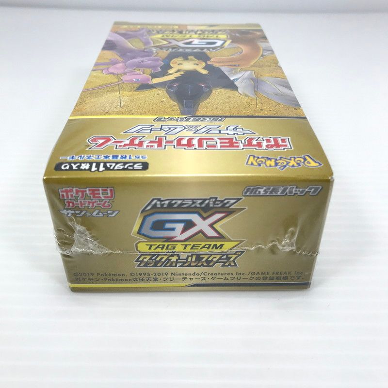 ポケモン TAG TEAM GX バイカラスパック ポケモン ハイクラスパック TAG TEAM GX タッグオールスターズ BOX