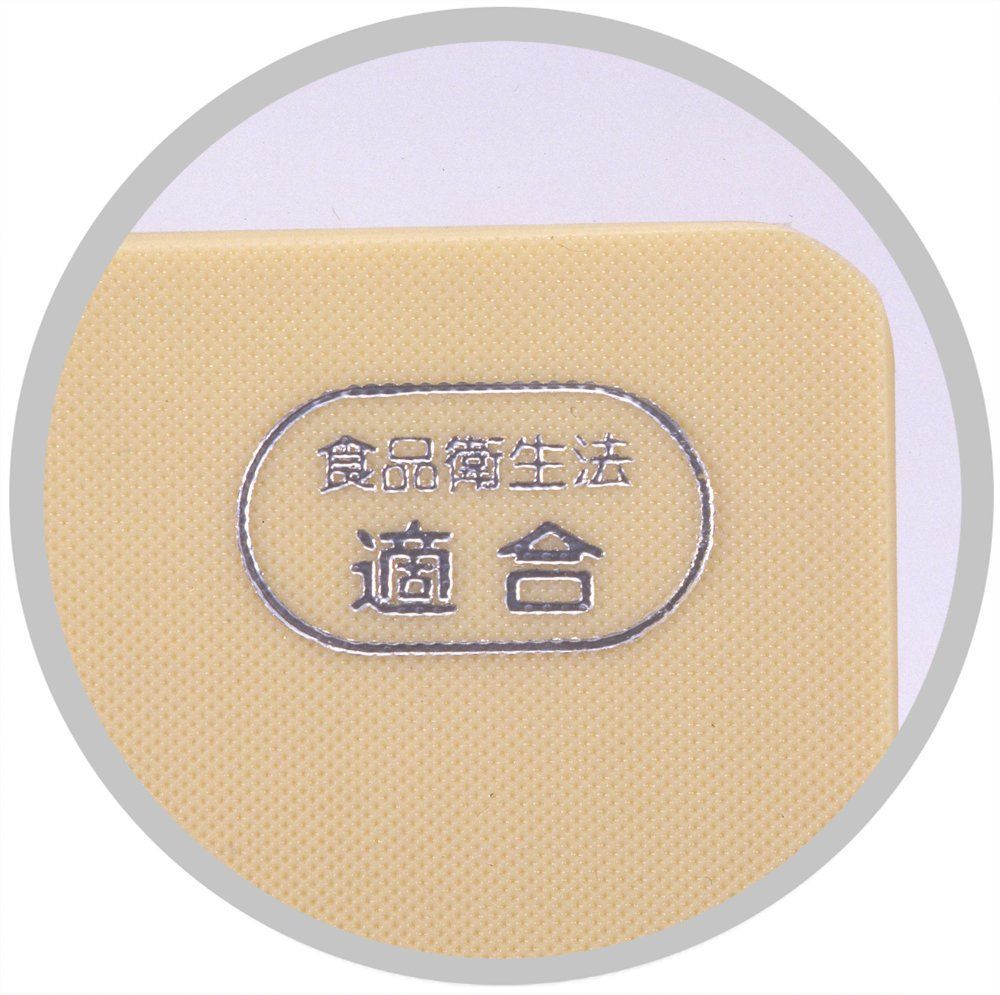 在庫処分】ヨシカワ(Yoshikawa) 日本製 まな板 調理用 ベージュ 44