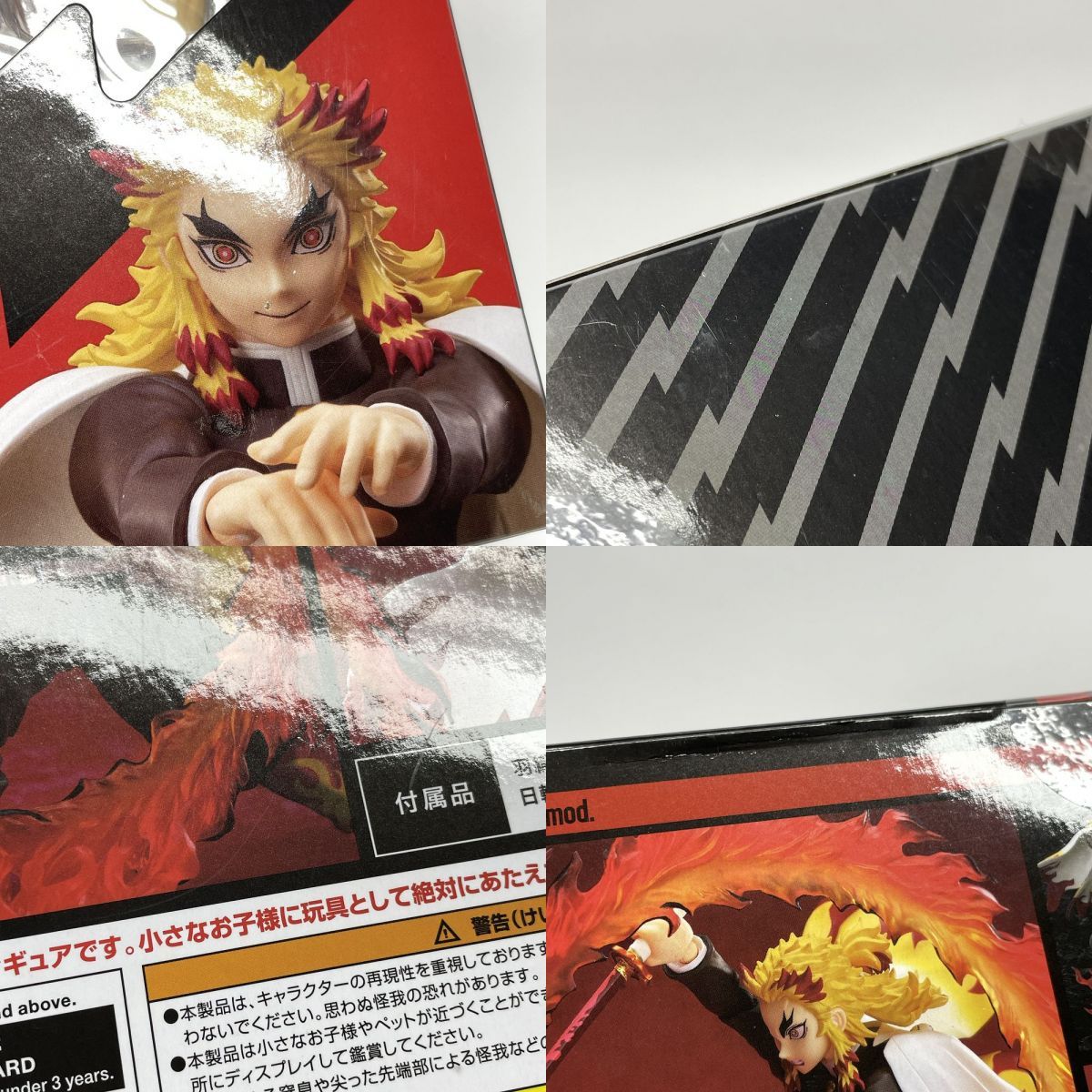 未開封】 アニプレックス BUZZmod. 劇場版 鬼滅の刃 無限列車編 煉獄杏 
