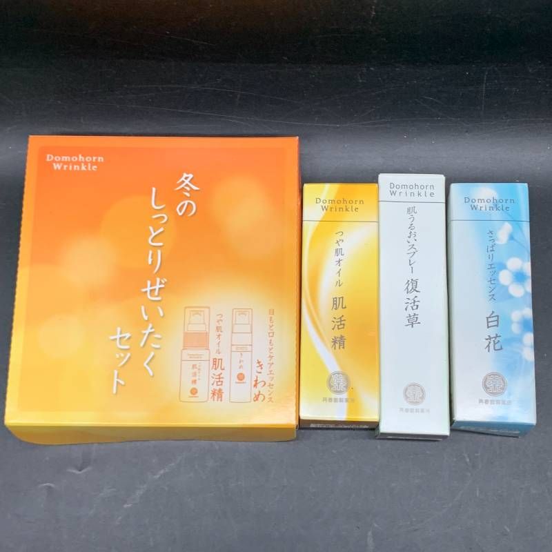 T487 未使用 ドモホルンリンクル スキンケアセット 冬のしっとり