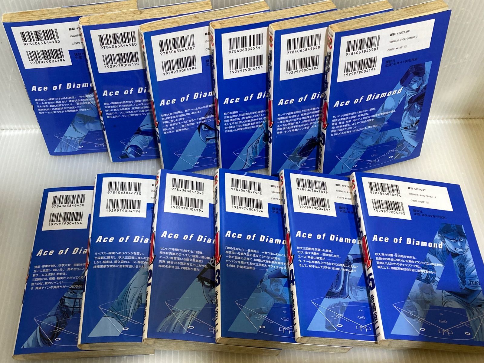ダイヤのA 1-47巻 /裏表/act Ⅱ 17冊 おまとめ売り - メルカリ
