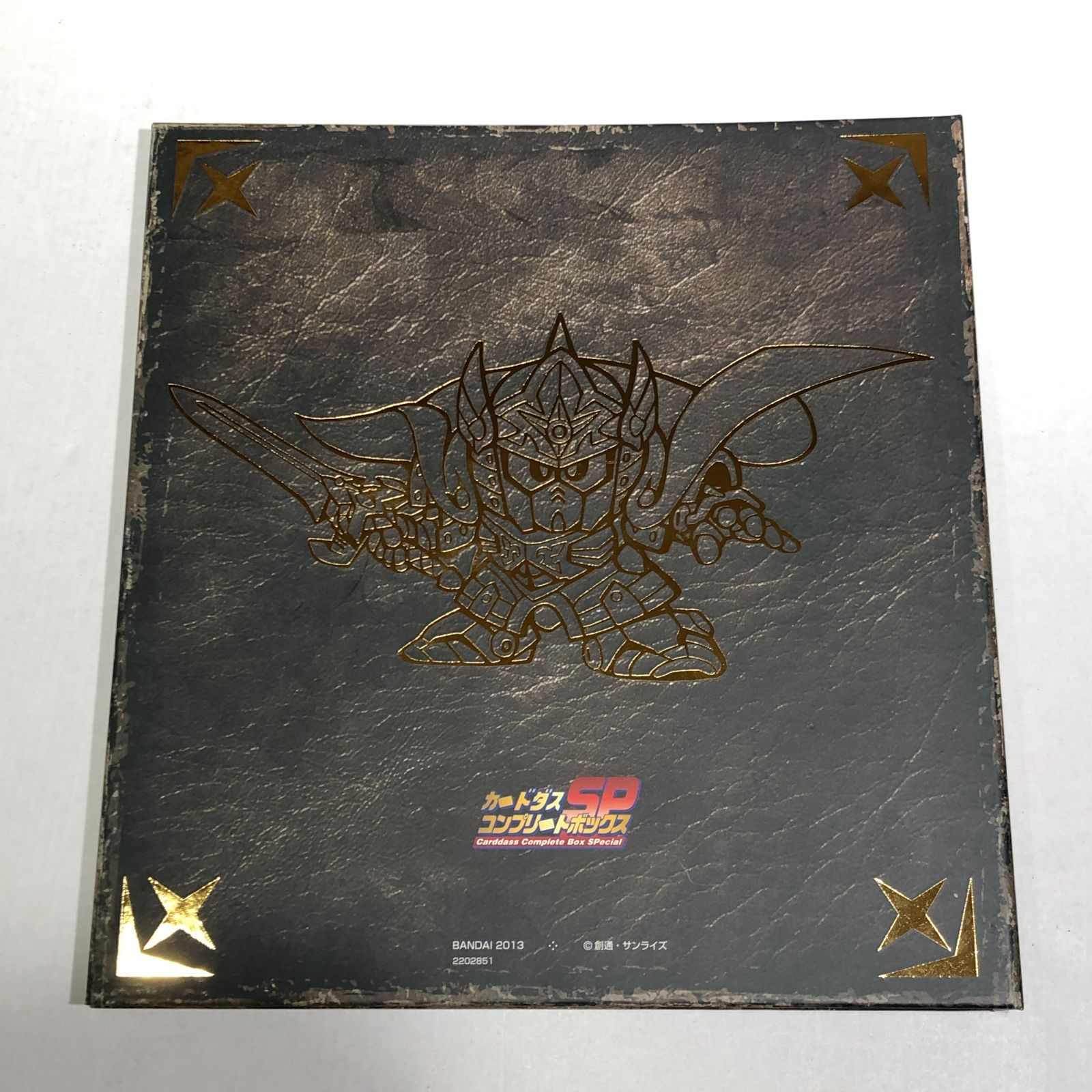 城東47-068] カードダス コンプリートボックスSP 新約SDガンダム外伝