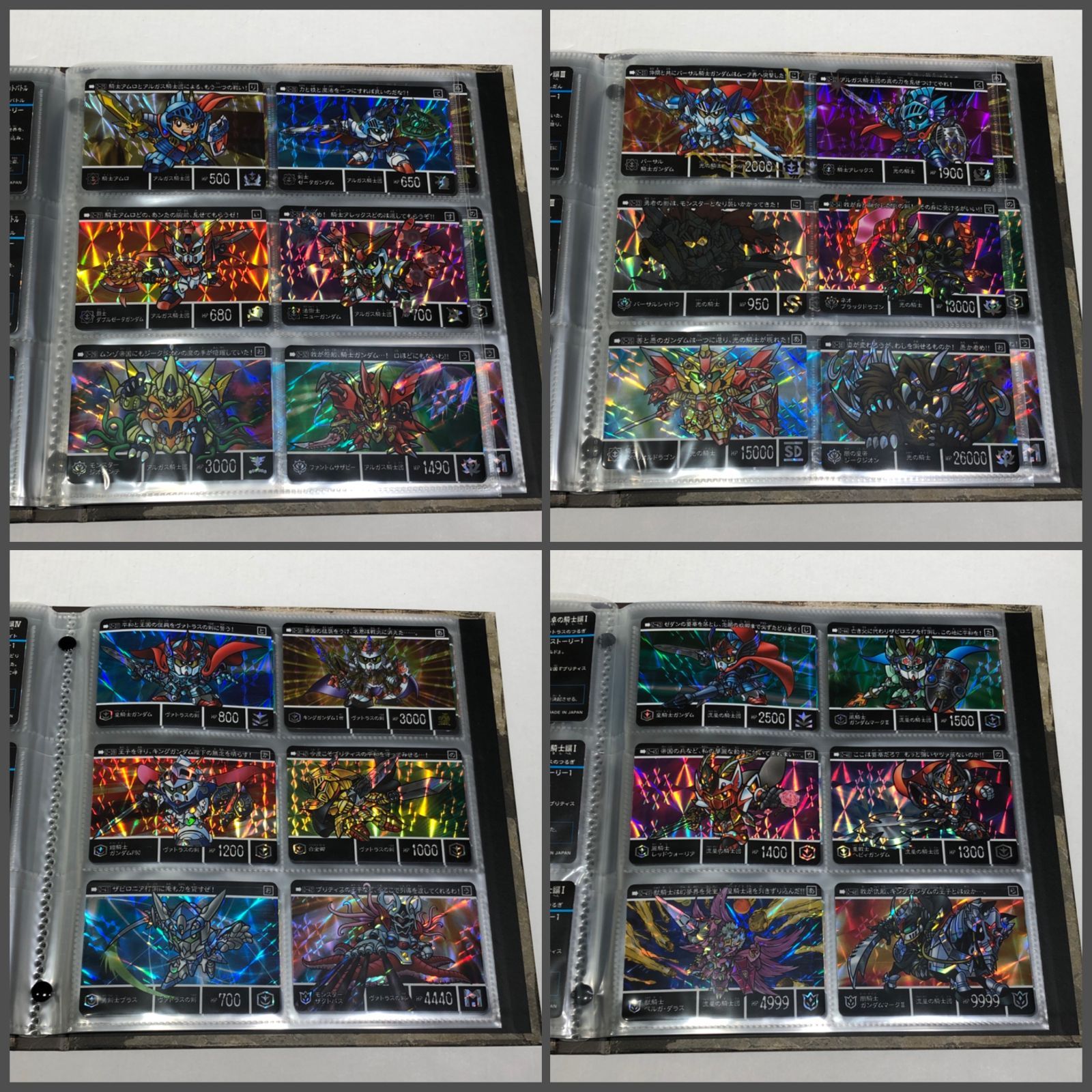 城東47-068] カードダス コンプリートボックスSP 新約SDガンダム外伝