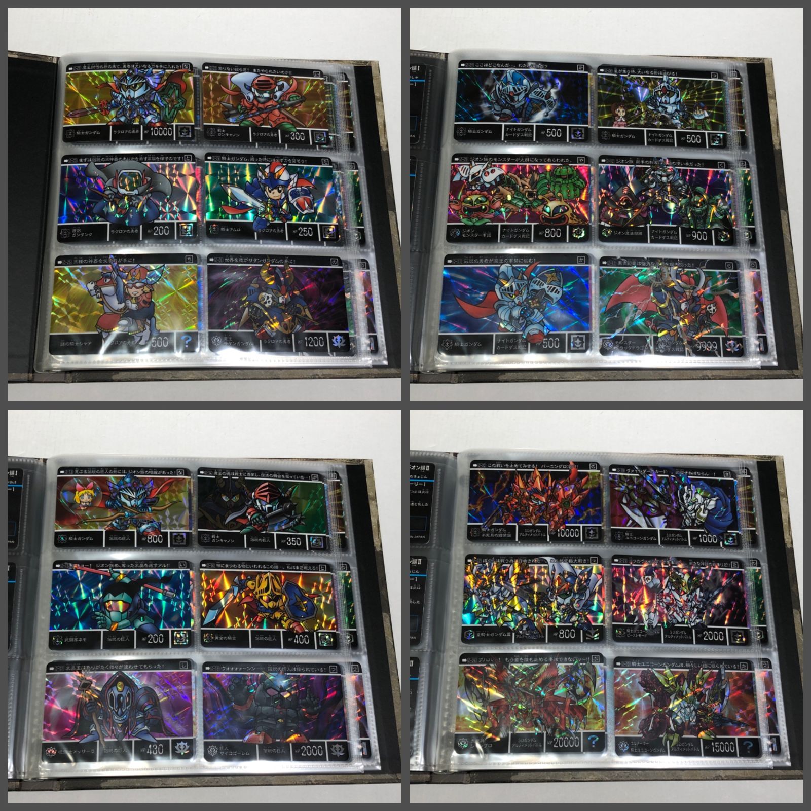 城東47-068] カードダス コンプリートボックスSP 新約SDガンダム外伝