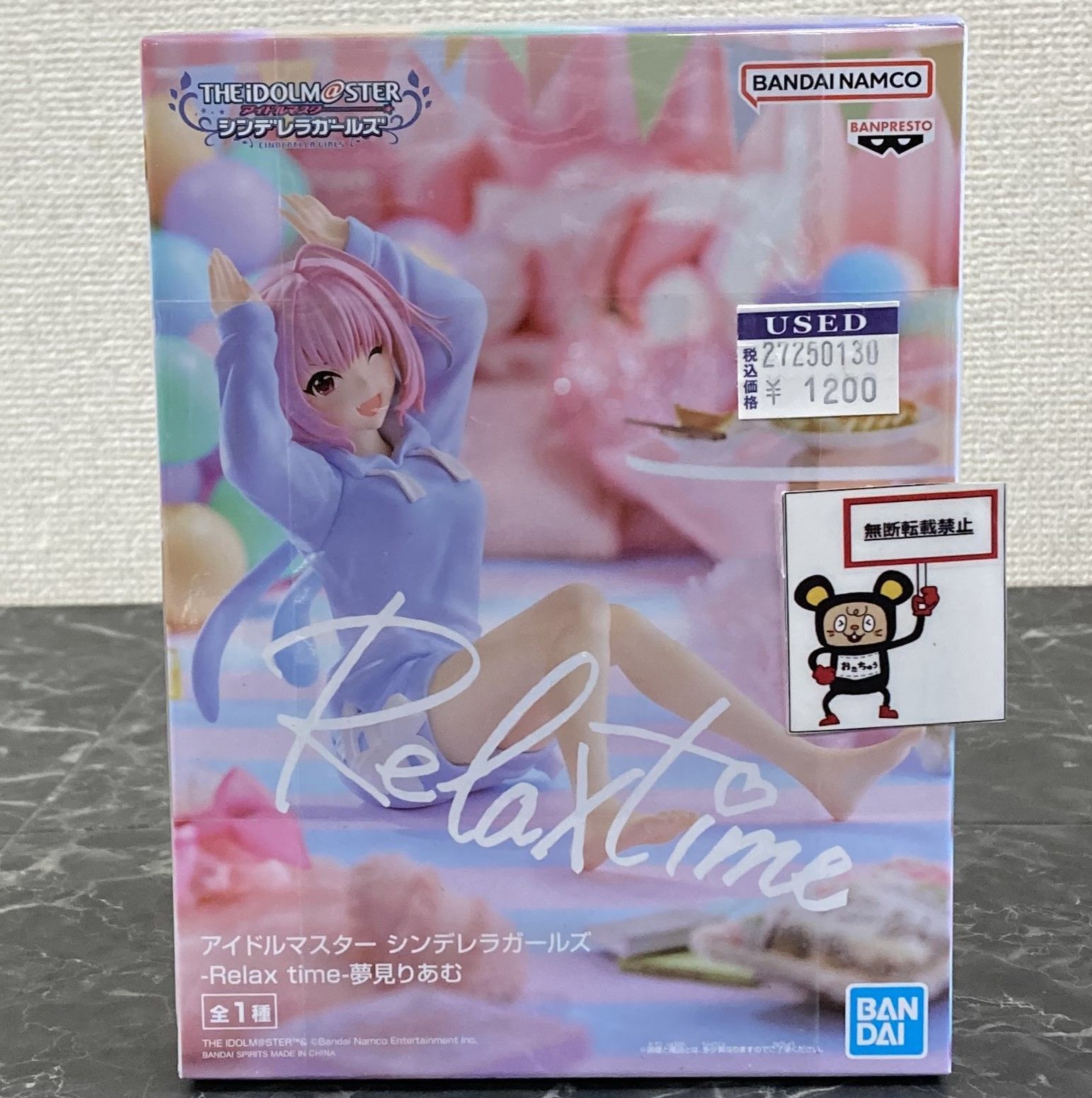 27. 【店舗併売品】 アイドルマスター シンデレラガールズ Relax time 