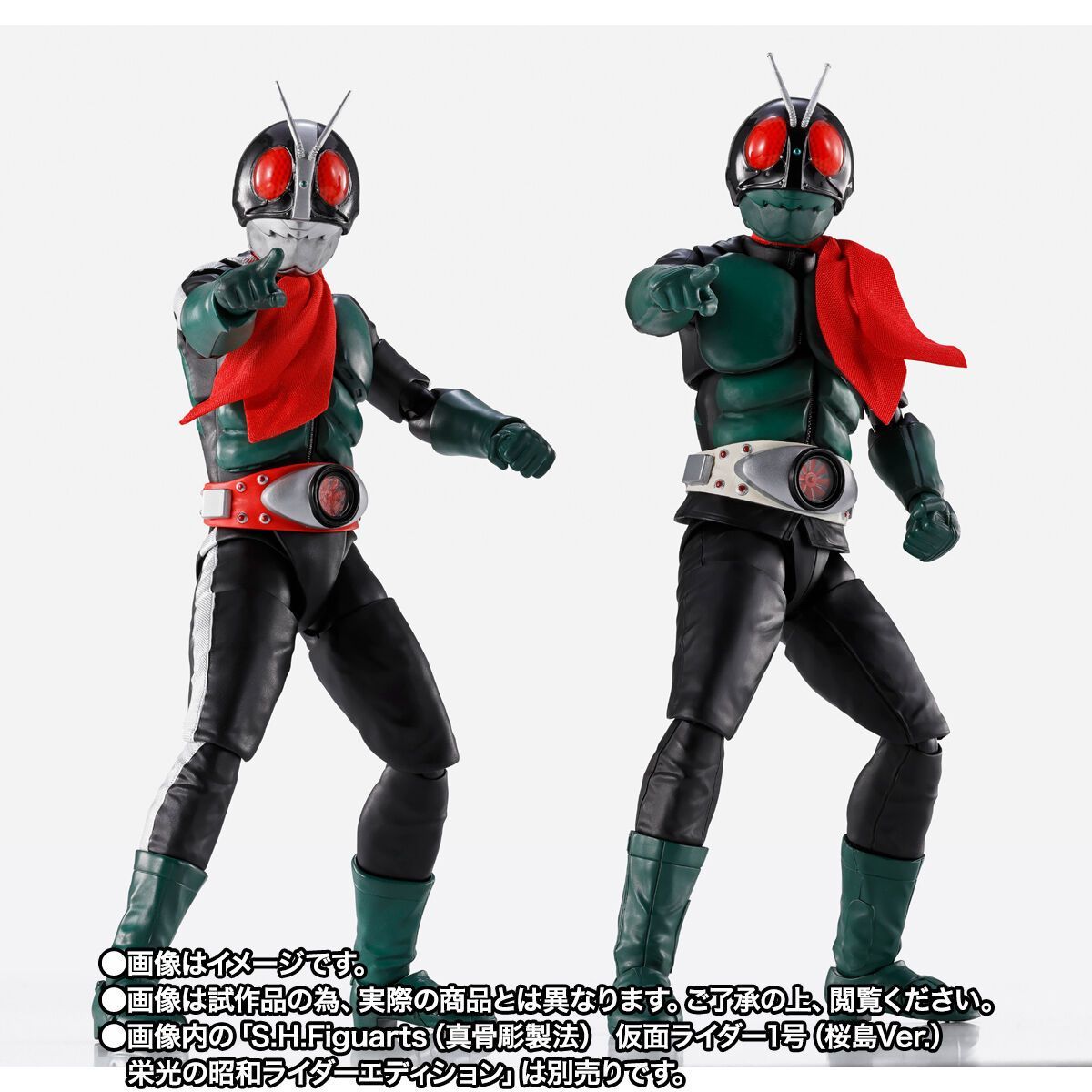 S.H.Figuarts(フィギュアーツ)(真骨彫製法) 仮面ライダー旧2号 仮面