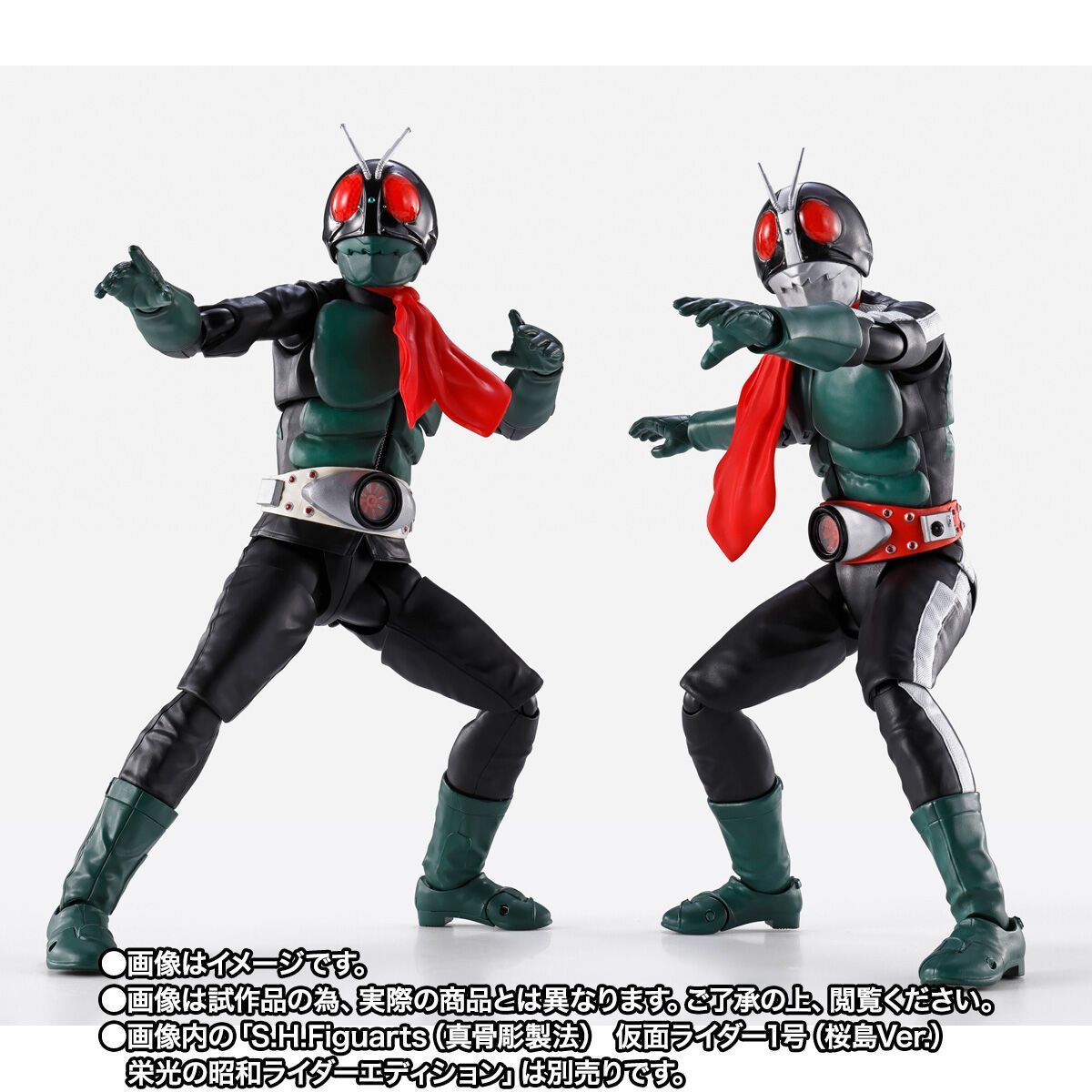 S.H.Figuarts(フィギュアーツ)(真骨彫製法) 仮面ライダー旧2号 仮面 
