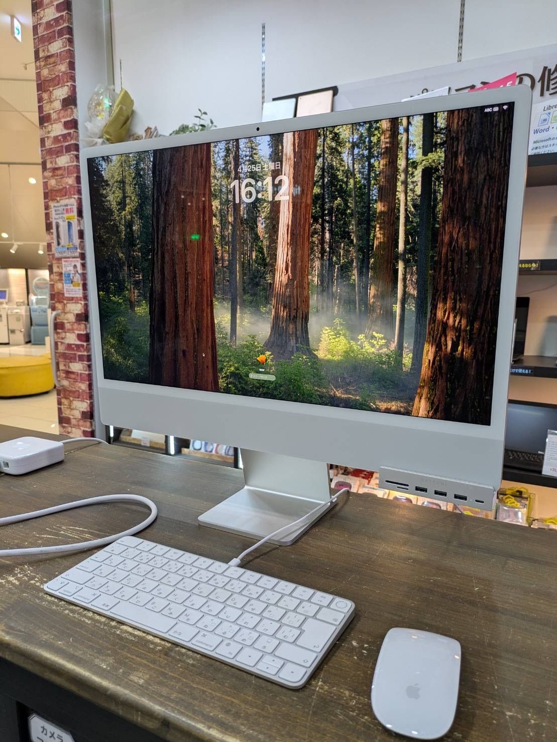 iMac M1 24