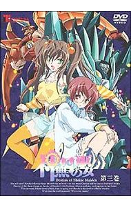 DVD／【ブックレット付】神無月の巫女 3 - メルカリ