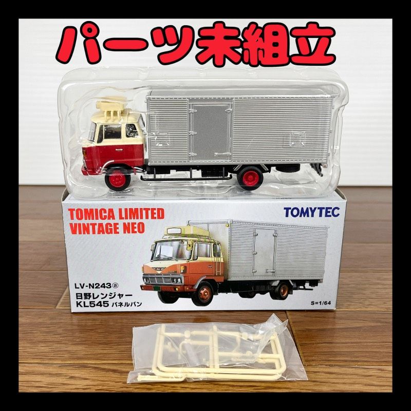 トミカリミテッドヴィンテージ ネオ 1/64 LV-N243a 日野レンジャー