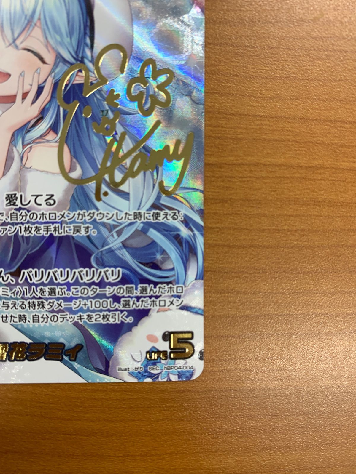 美品 雪花ラミィ SEC サイン hBP04-004 ホロライブ hololive ホロカ ID