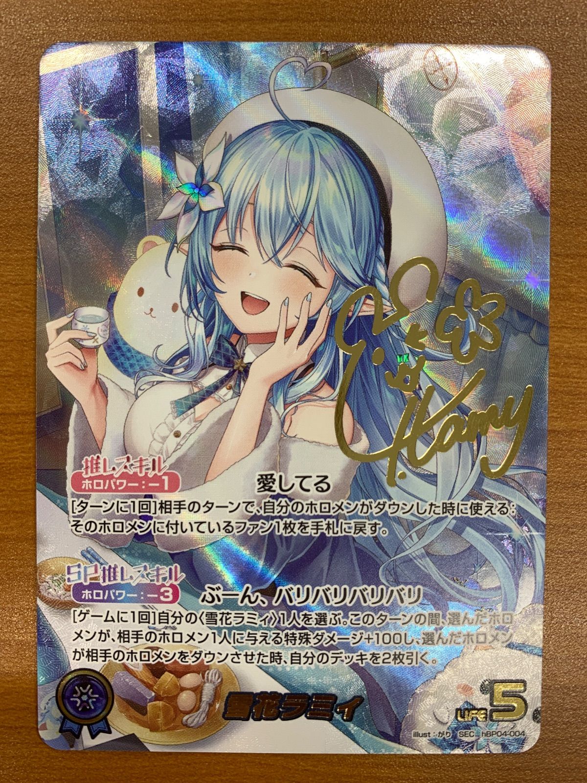 ホロライブ ホロカ 雪花ラミィ sec サイン ホロライブカードゲーム 雪花ラミィ SEC シークレット サイン - メルカリ
