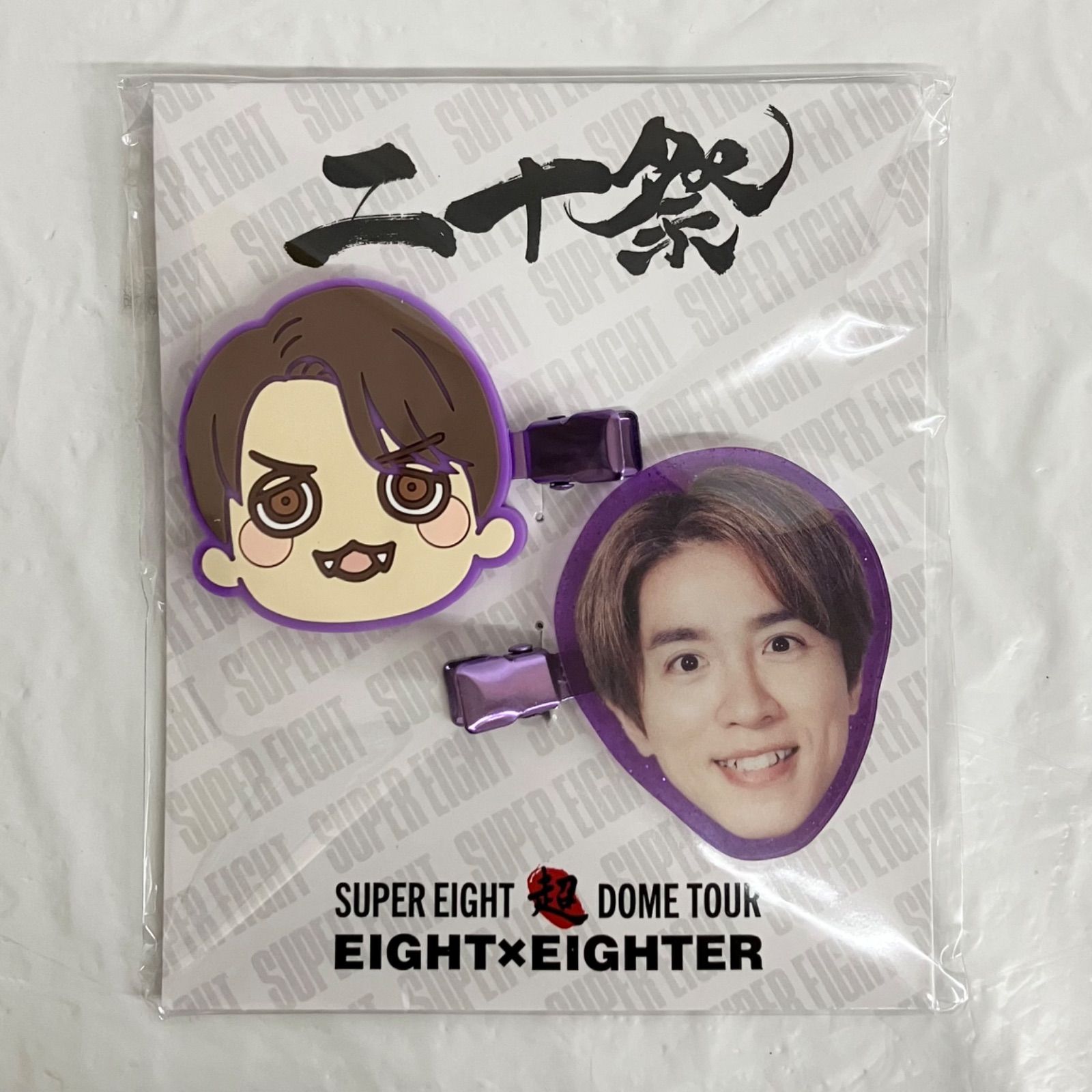 関ジャニ∞ SUPER EIGHT 村上信五 グッズまとめ NL4601 f116 - メルカリ