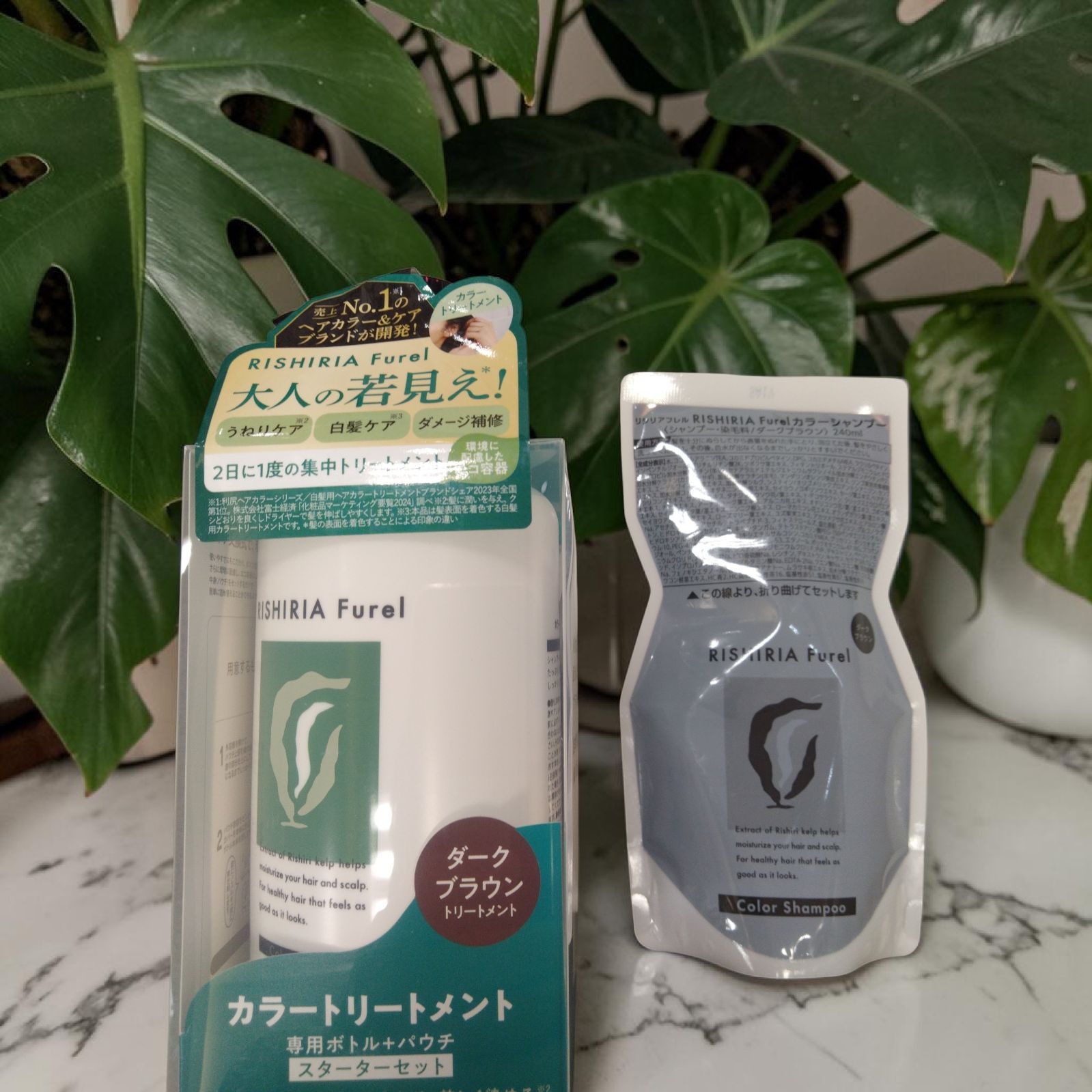 rishiria furel パウチ シャンプー トリートメント ダークブラウン