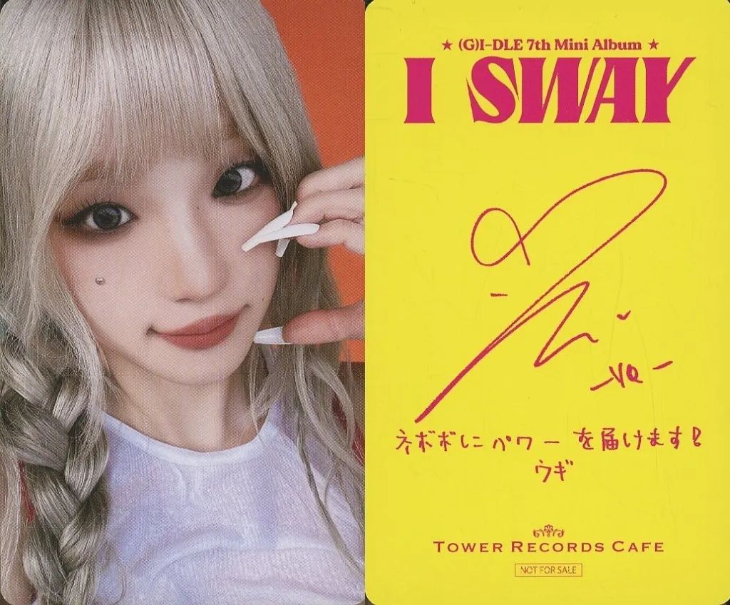 (G)I-DLE YUQI ウギ star 中華 3枚トレカセット Amazon.co.jp: (G)I-DLE ウギ Yuqi トレカ55枚セット アイドゥル