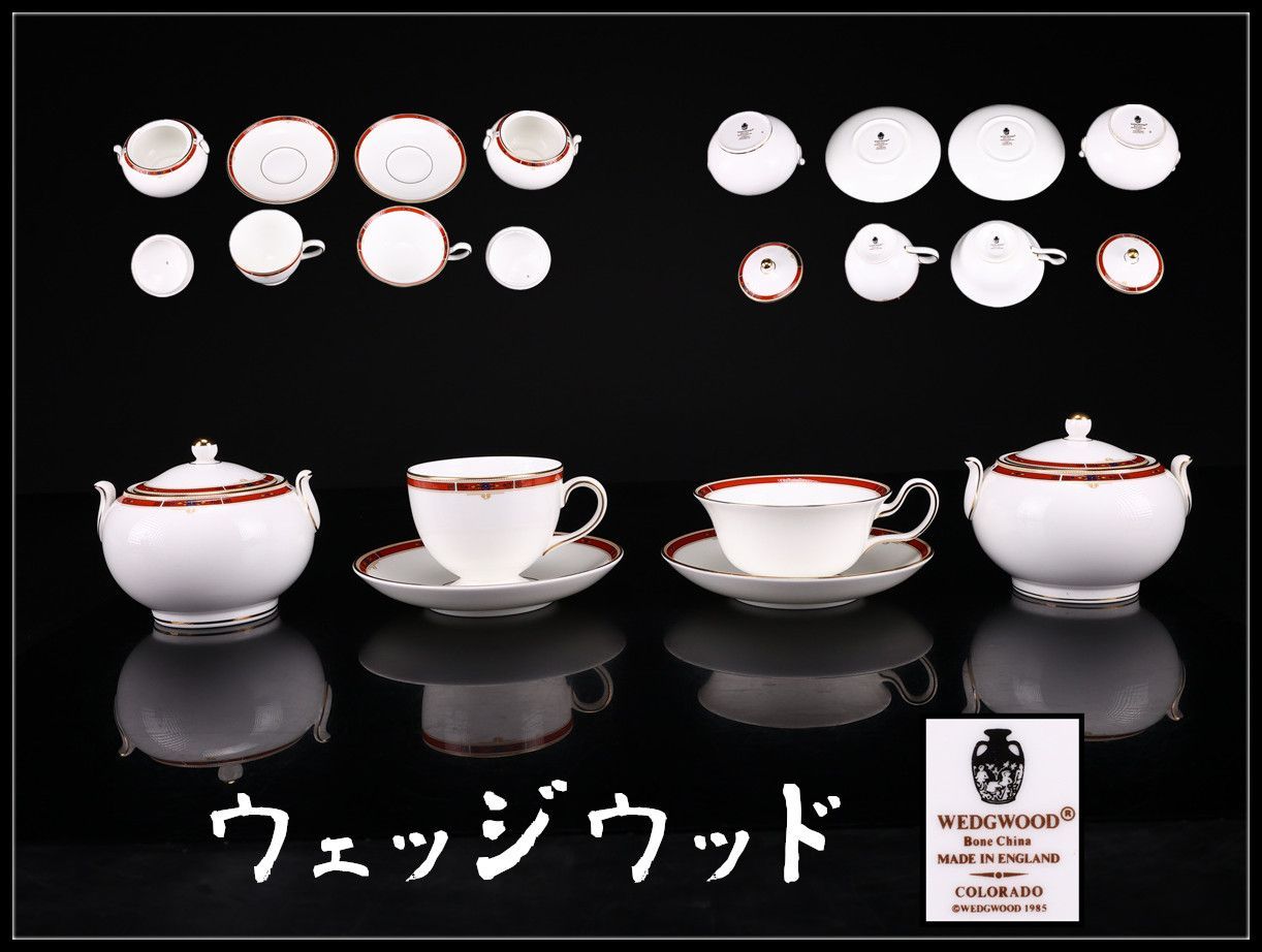  ウェッジウッド コロラド カップ&ソーサー カップ4個 ソーサー6枚 中古 楽天市場】【中古】 WEDGWOOD COLORADO カップ ソーサー プレート