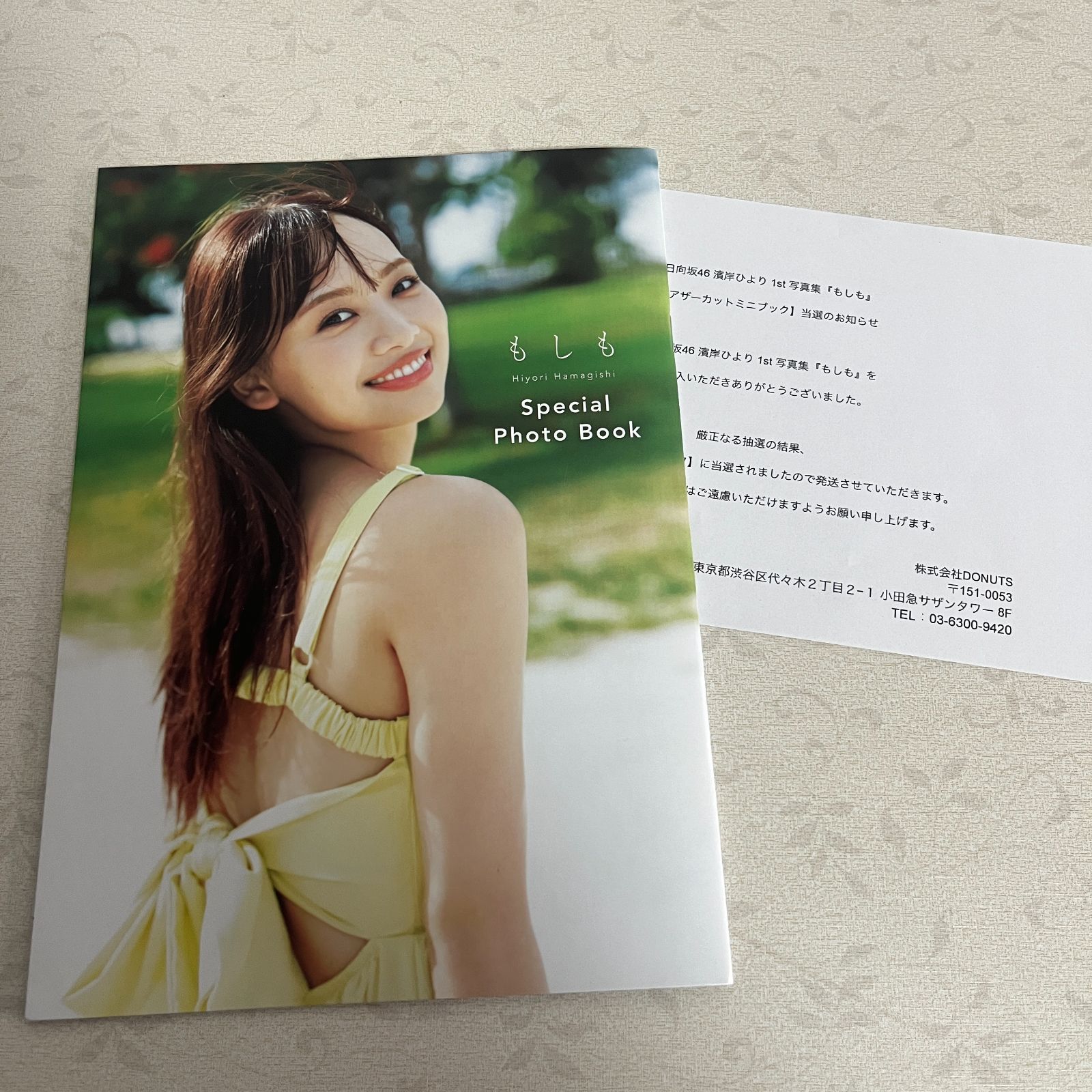 日向坂46 濱岸ひより 写真集 アザーカット 特製アザーカットミニブック