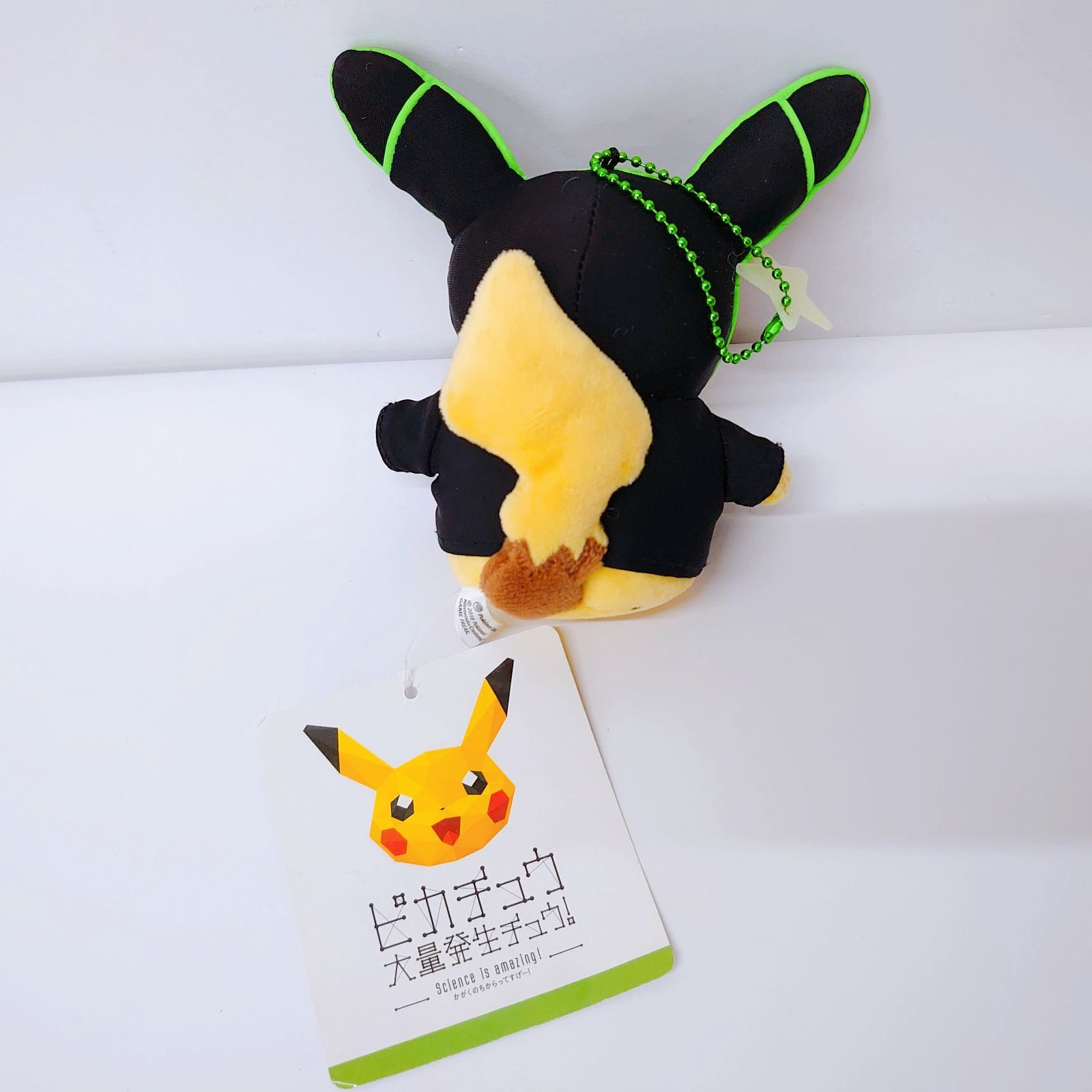 ピカチュウ大量発生チュウ 2018 マスコットキーホルダー ぬいぐるみ ポケモン ポケモン ピカチュウ 大量発生チュウ 2018 グリーン 緑 マスコット