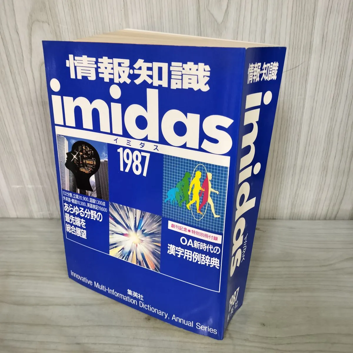2026年最新】imidasの人気アイテム - メルカリ