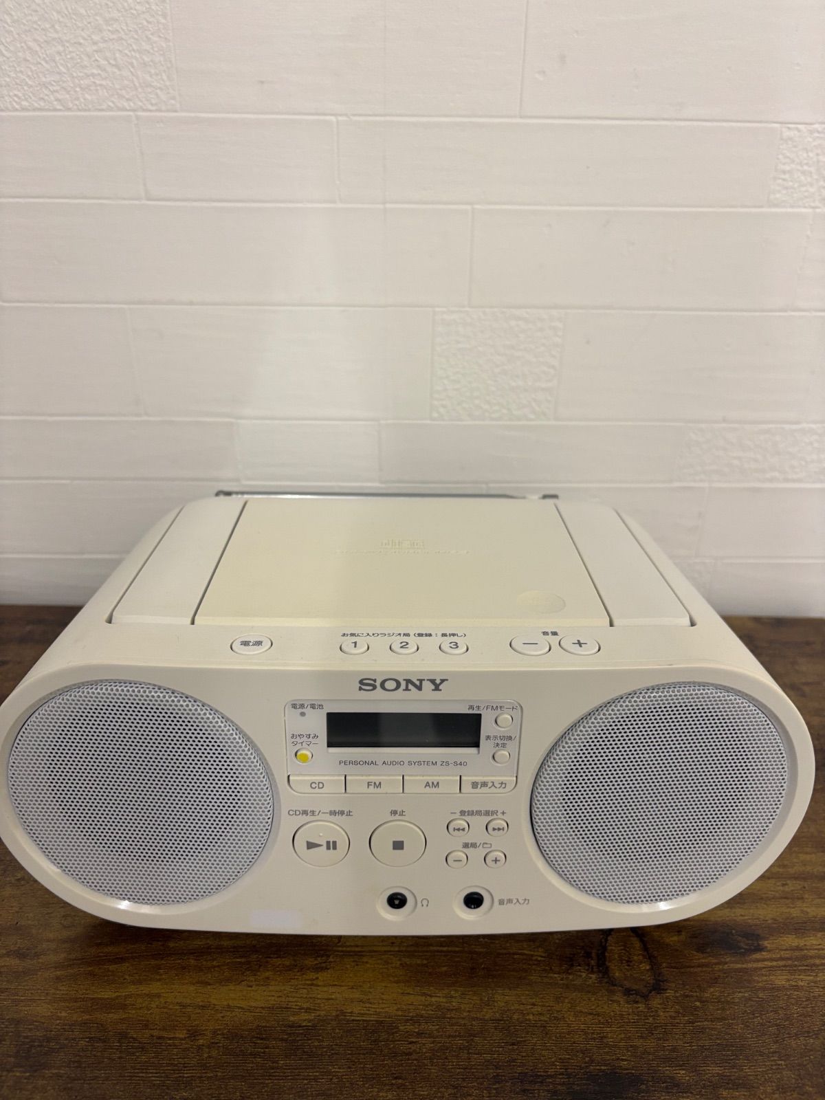 ソニー パーソナルオーディオシステム ZS-S40 19年製 SONY ZS-S40 Personal Audio System Black CD/AM/FM Radio Boombox