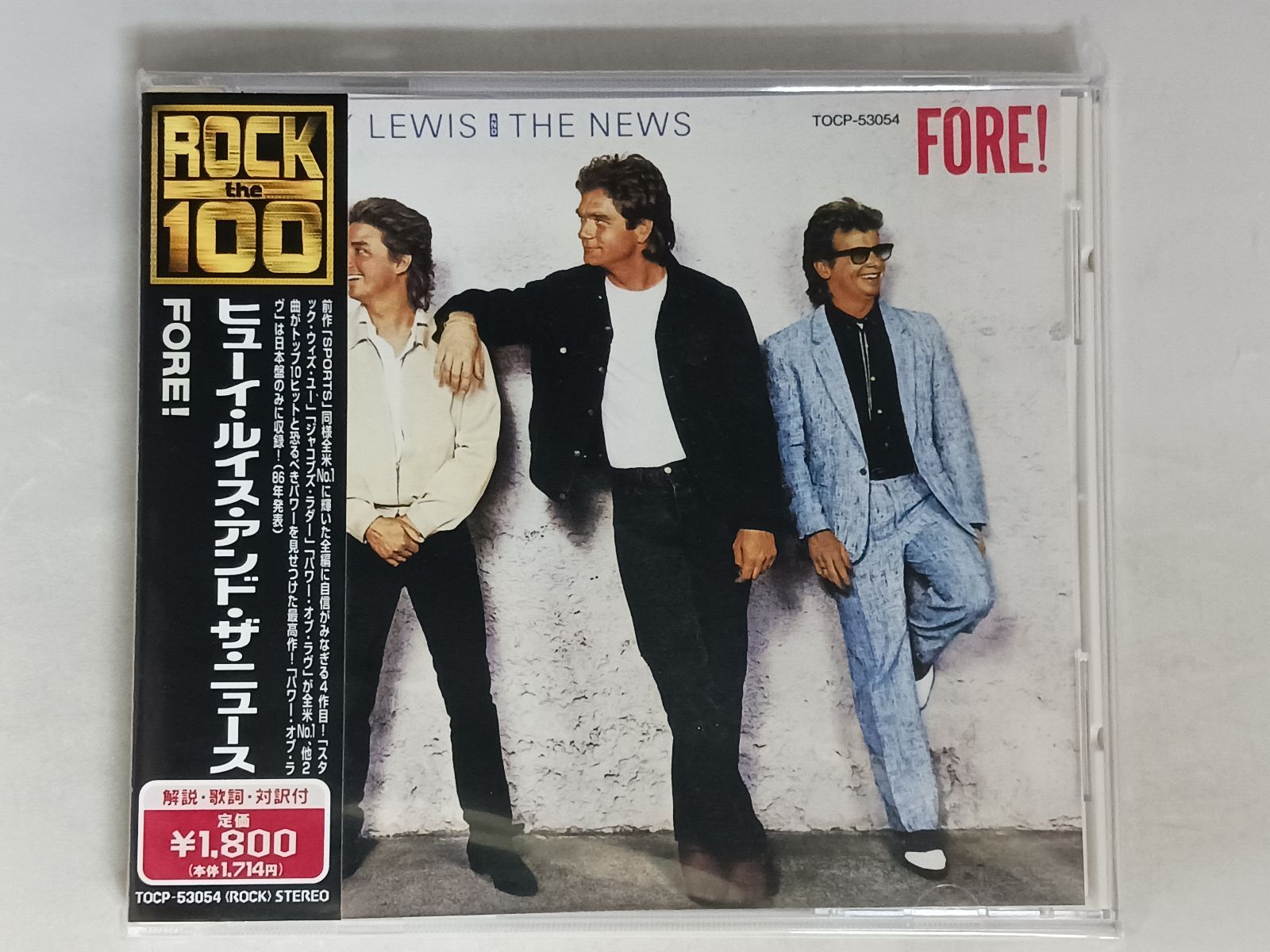 帯付き】CD ヒューイ・ルイス&ザ・ニュース FORE! 帯付き - メルカリ