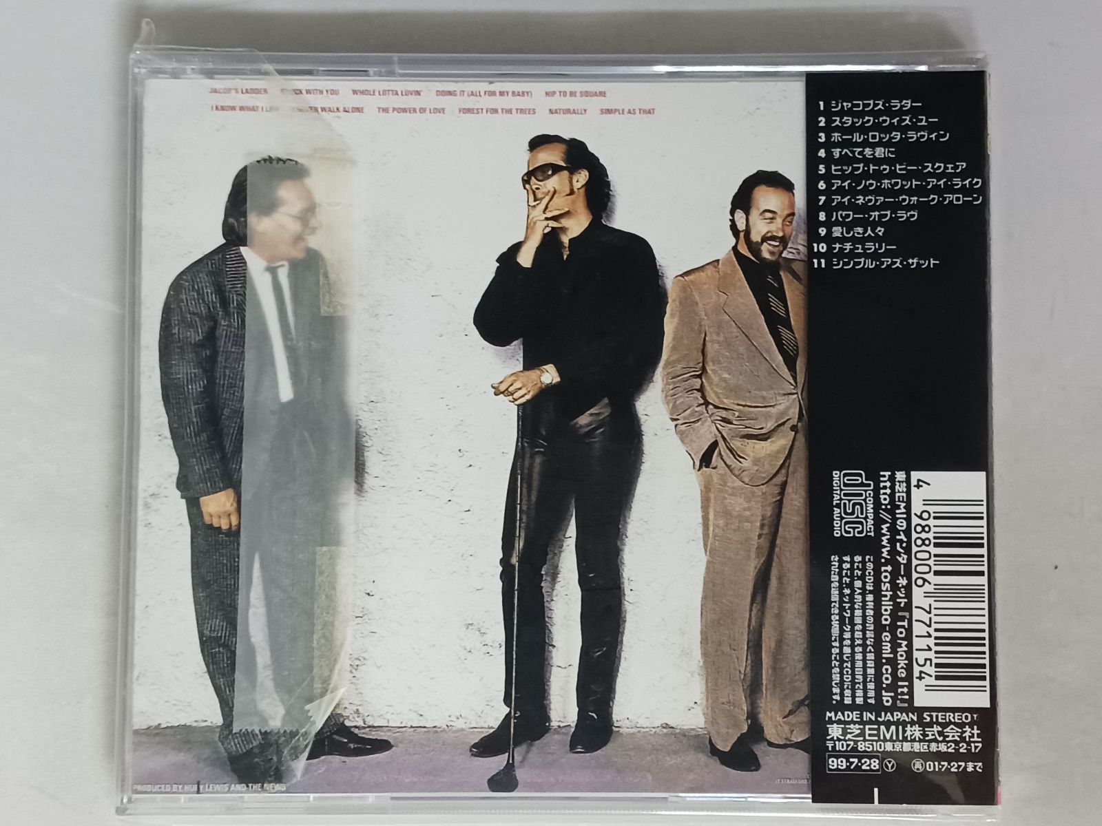 帯付き】CD ヒューイ・ルイス&ザ・ニュース FORE! 帯付き - メルカリ