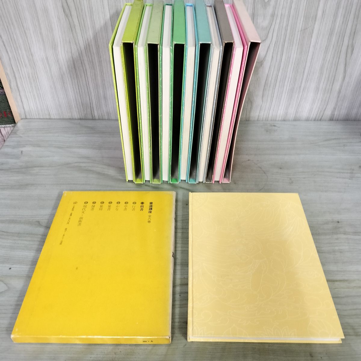 全7巻 揃い 書道講座 西川寧 二玄社 隷書 篆刻 篆書 220126 - メルカリ