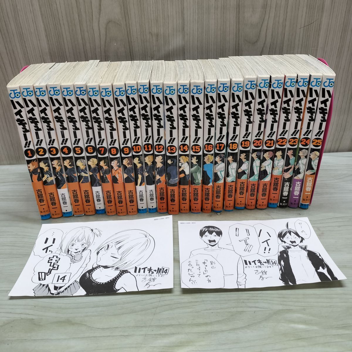 ハイキュー!! 漫画1〜25巻セット 古舘春一 71Bg1ztRB2L._AC_UF350,