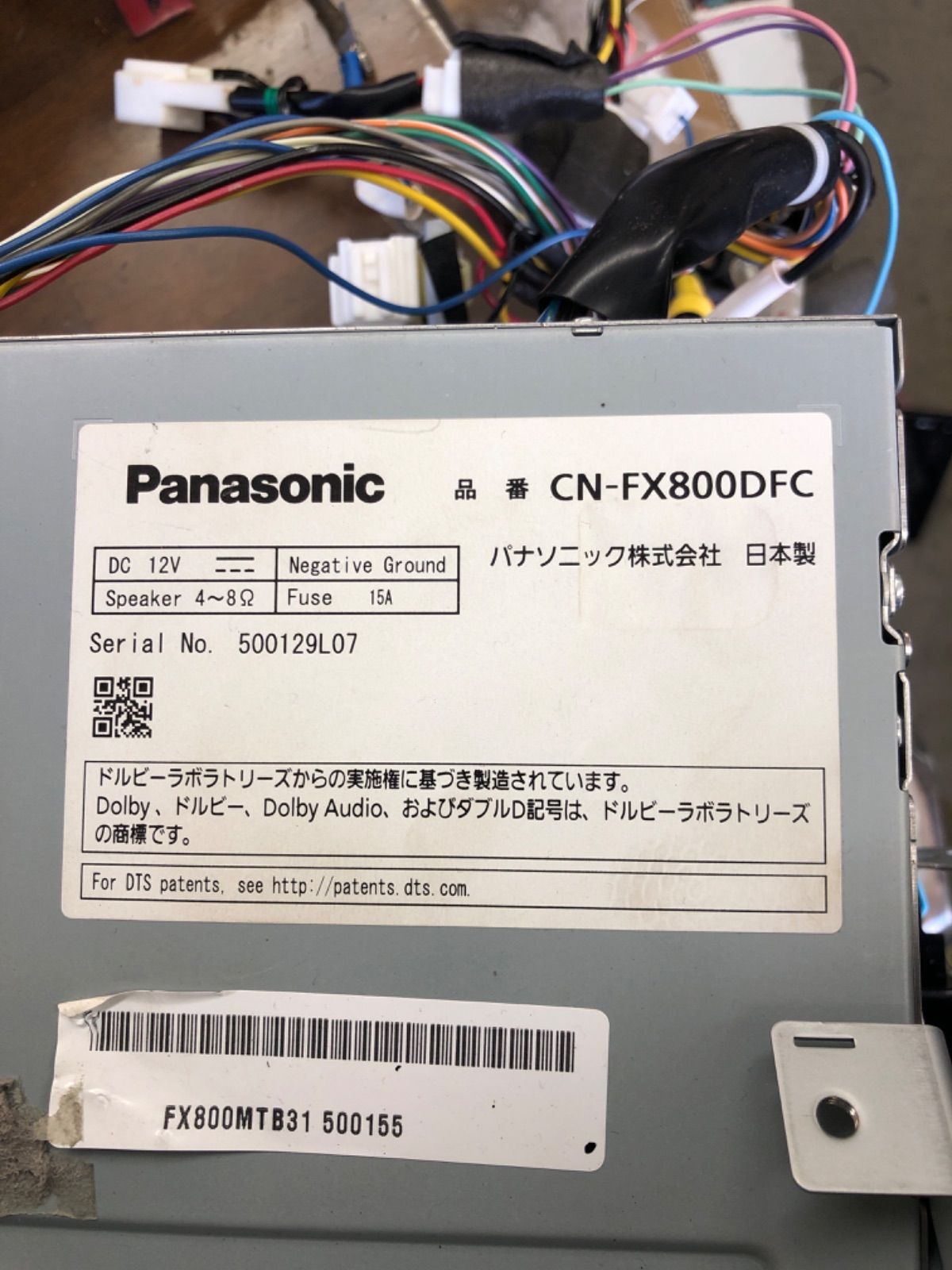 カーナビ スバル インプレッサ panasonic CN-FX800DFC フォレスター 