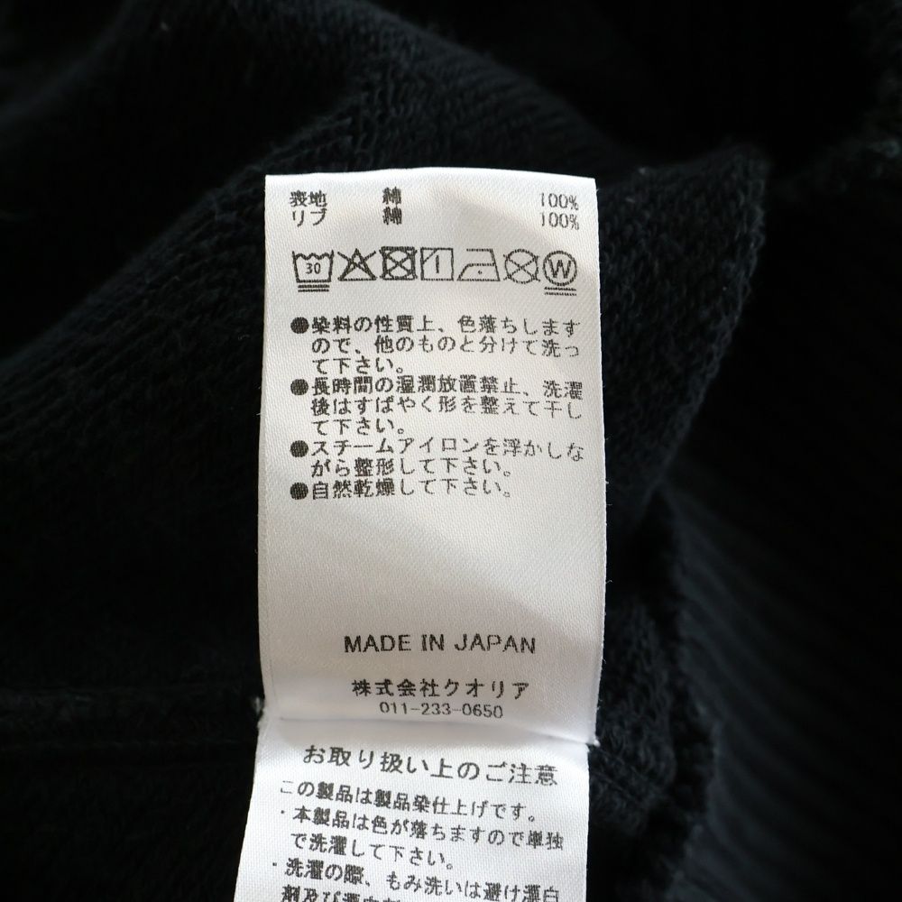 Perfect Ribs (パーフェクトリブス) ×A LOVE MOVEMENT KEEP CALM Basic