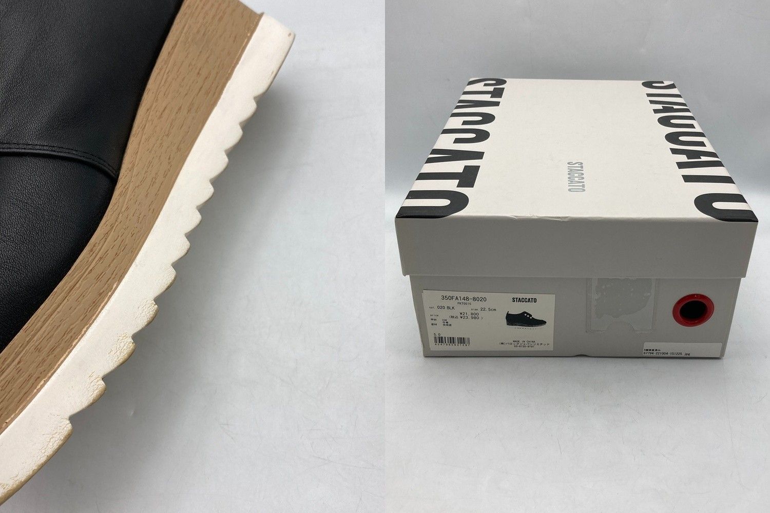 STACCATO スタッカート メイジーパールプラットフォーム サイズ22.5cm