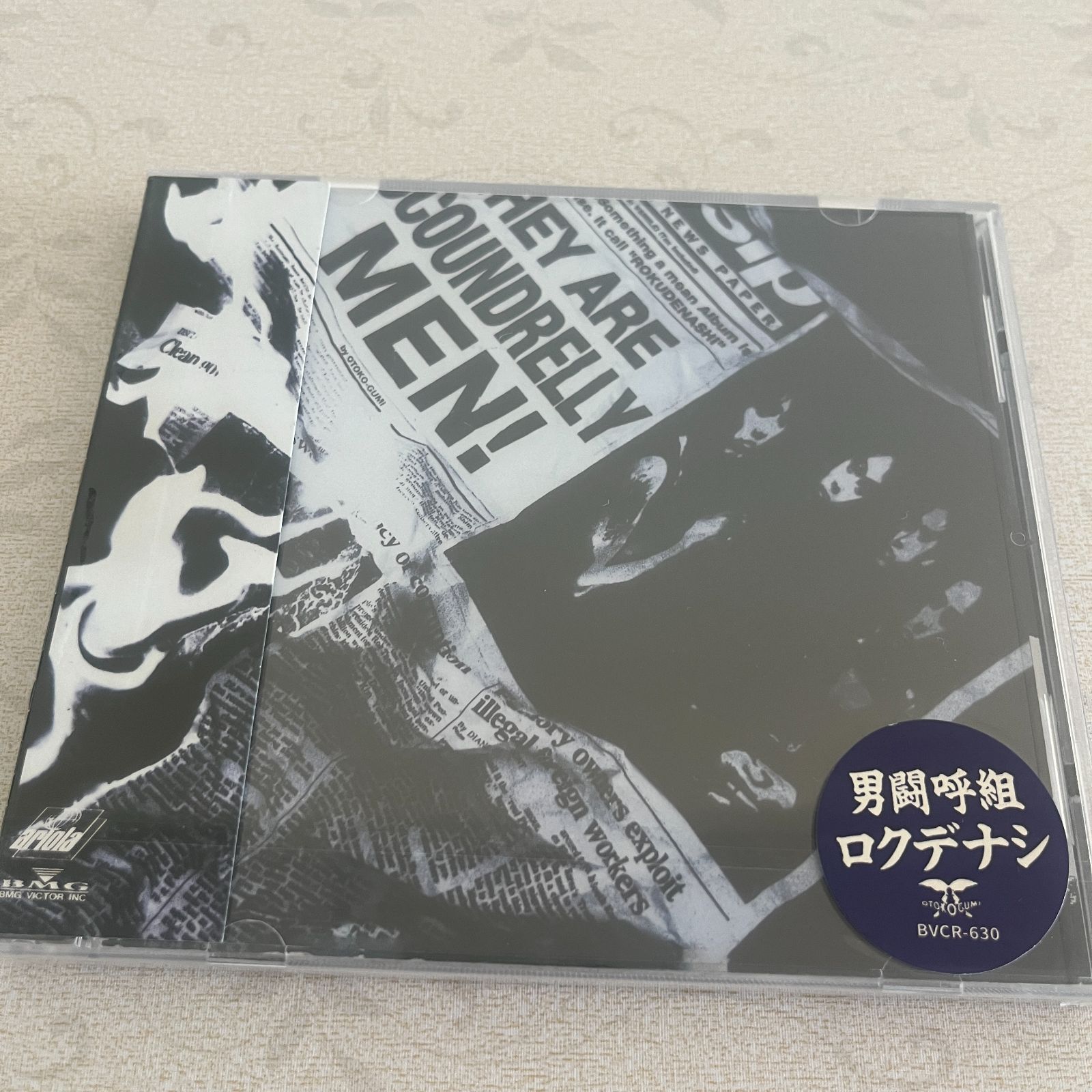 男闘呼組/ロクデナシ 6th アルバム セカンドアルバム CD - メルカリ 男闘呼組/ロクデナシ 6th アルバム セカンドアルバム CD - メルカリ