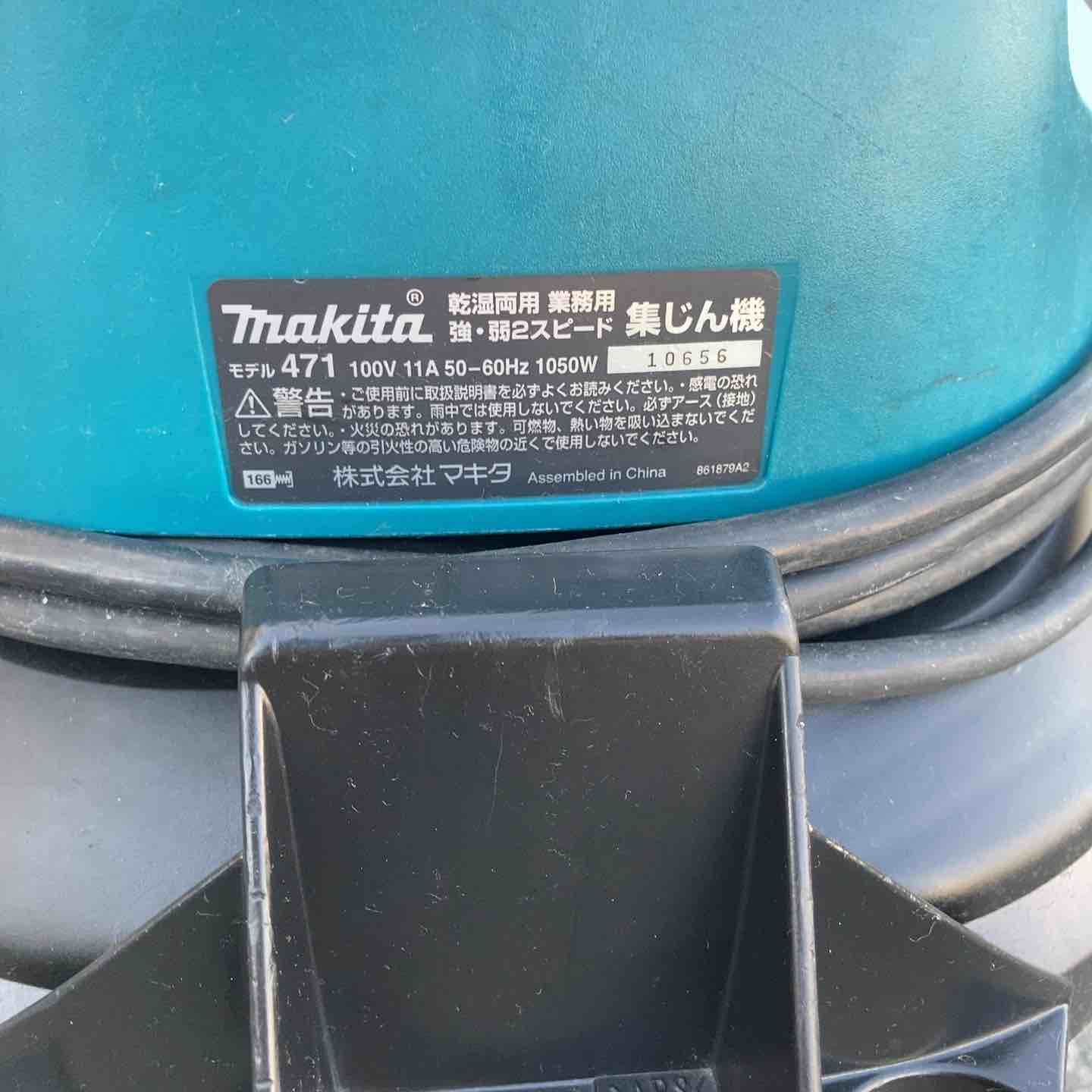 【中古】makita 集じんき 471 ☆マキタ(makita) 集じん機 471(P)【鴻巣店】 - メルカリ