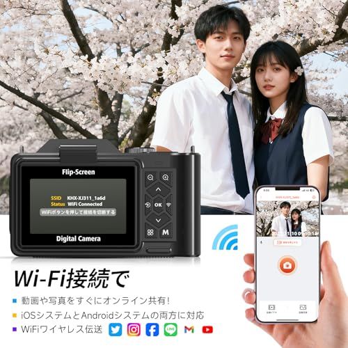 6K デジカメ 9600万画素 デジタルカメラ デジカメ スマホに転送できる