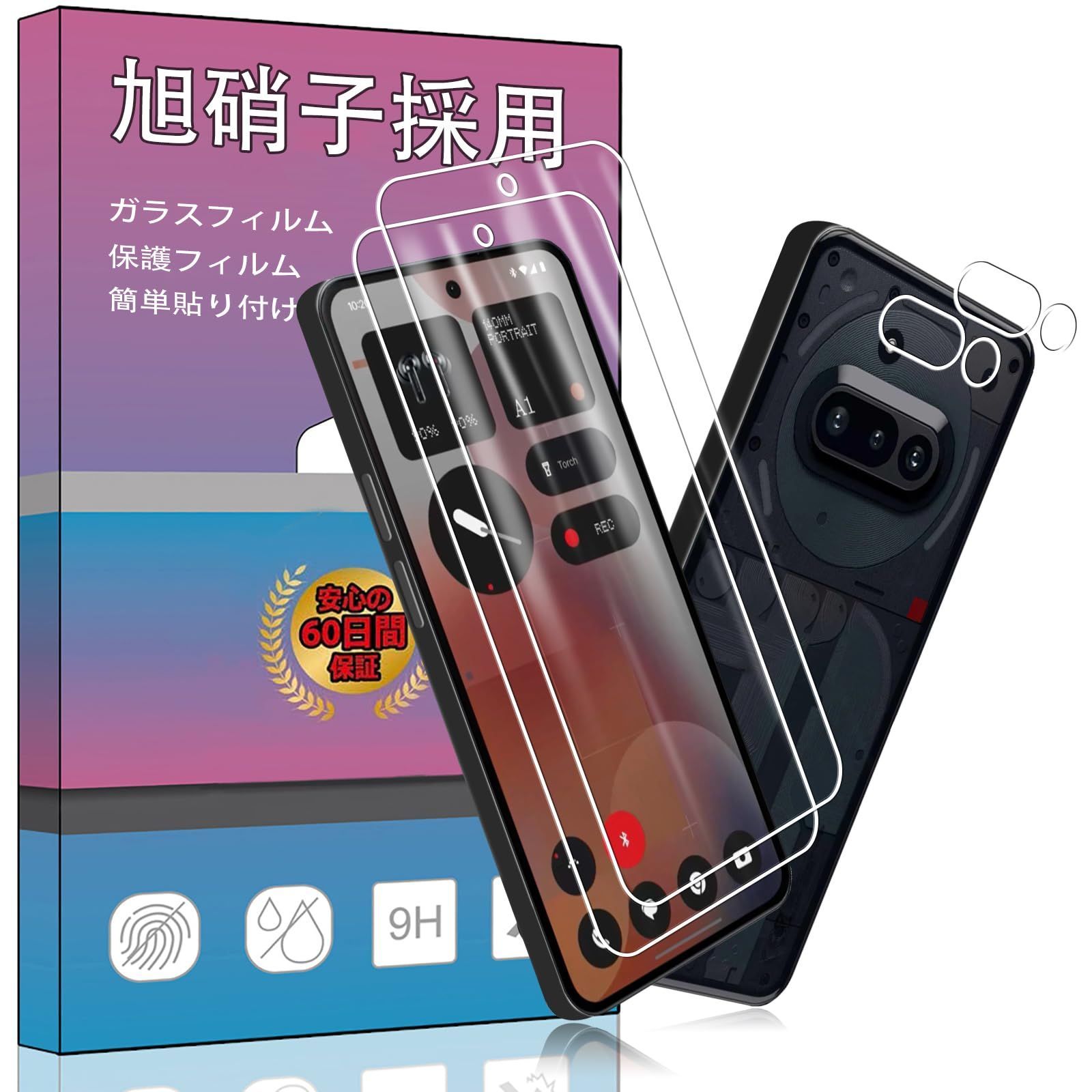 Nothing Phone 3A ガラス&カメラフィルム 2+2枚セット - メルカリ