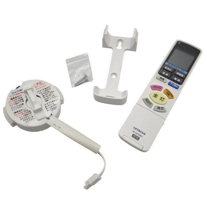 HITACHI 日立 ～20畳 LEDシーリングライト ひろびろ光 LEC-AH2010PH