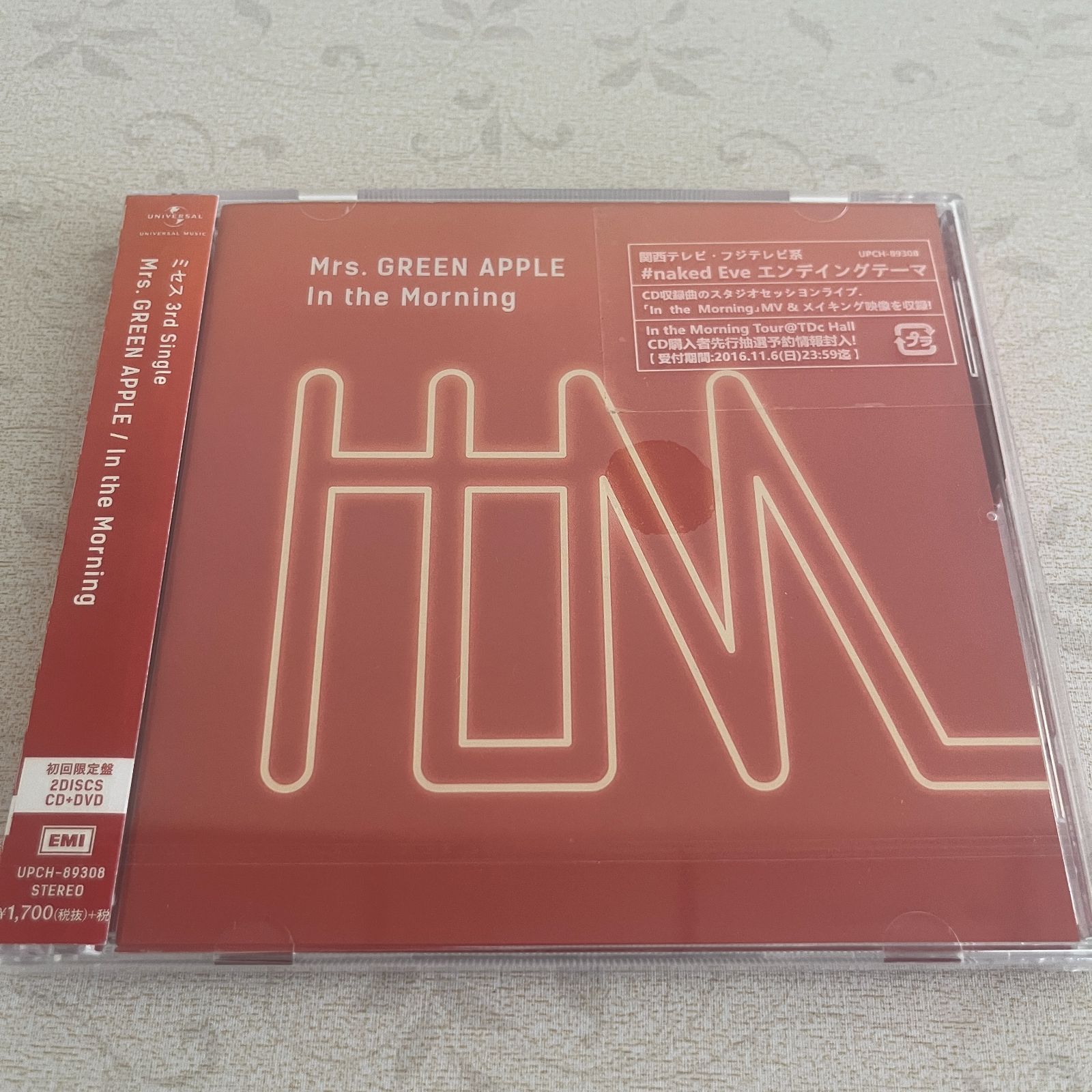 Mrs. GREEN APPLE In the Morning サイン入り ミセスグリーンアップル サイン入りCD Mrs. GREEN APPLE In the