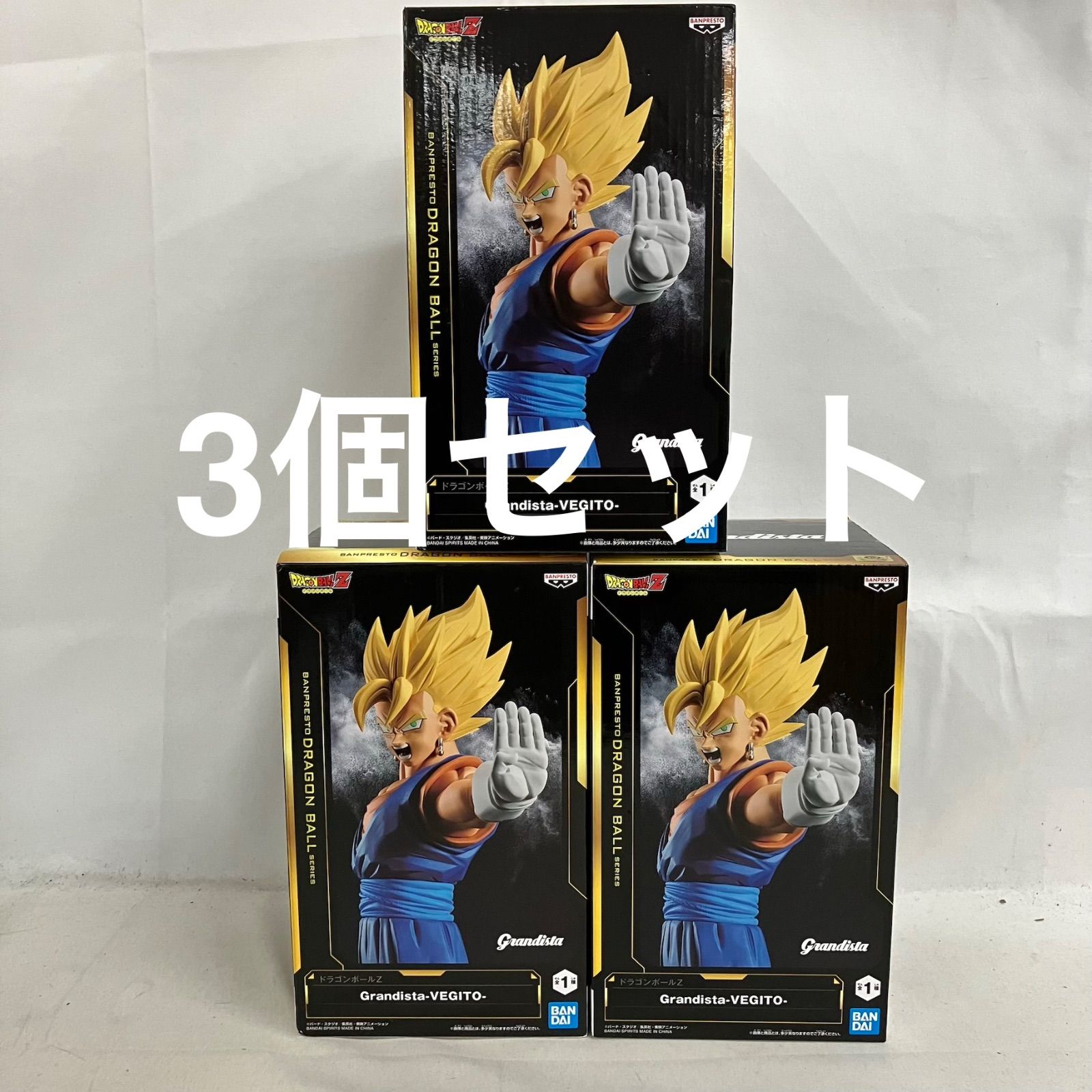 未開封 DRAGON BALL Grandista ベジット フィギュア 3個セット SF4D29
